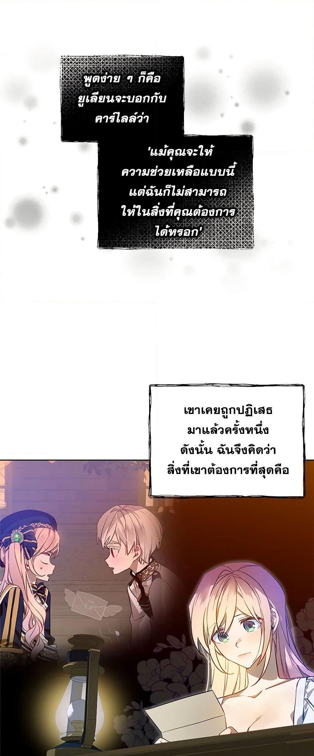 Manga-lc-com อ่านมังงะ อ่านการ์ตูน ออนไลน์ ฟรี The Little Lady Behind the Scenes ตอนที่ 1 2 3 4 5 6 7 8 9 10 11 12 13 14 ฟรี ไม่มีโฆษณา Manga-lc - อ่าน มังงะ อ่าน การ์ตูน ออนไลน์ อ่านมังงะ ฟรี