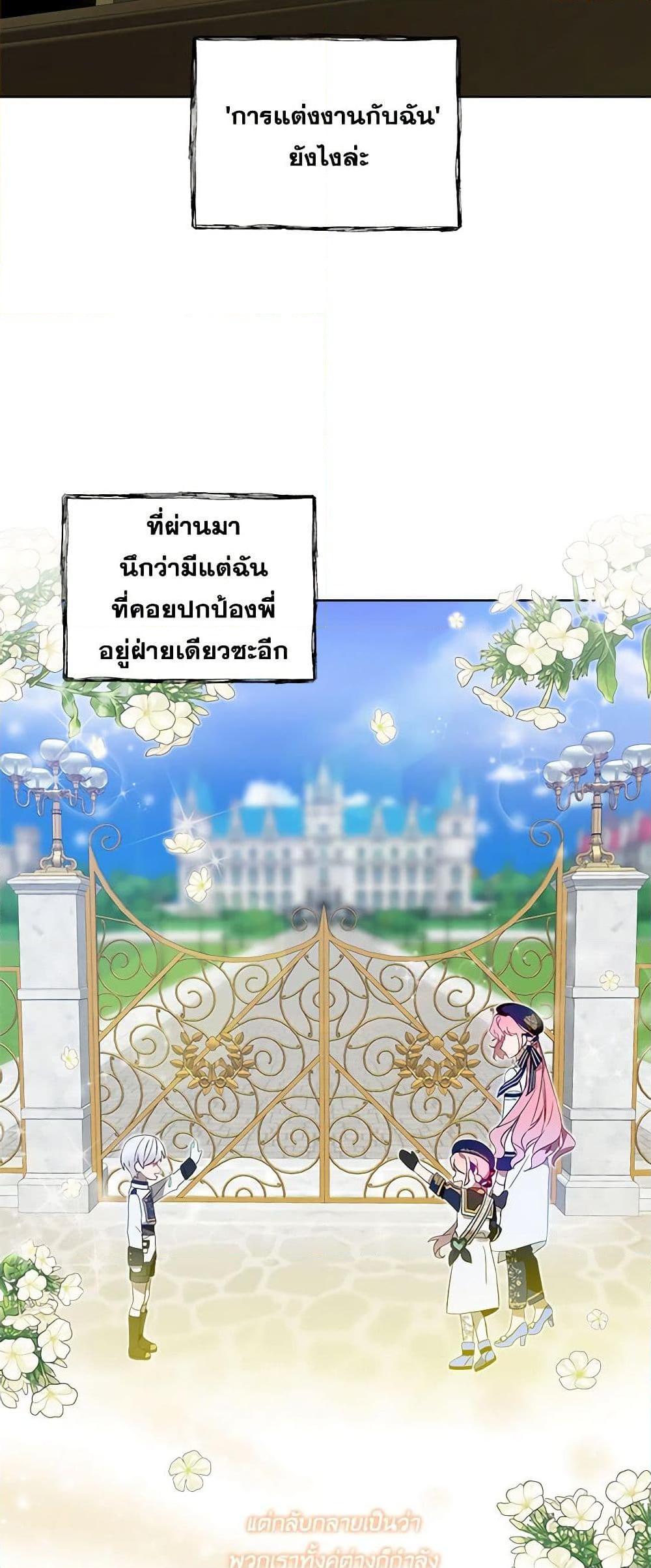 Manga-lc-com อ่านมังงะ อ่านการ์ตูน ออนไลน์ ฟรี The Little Lady Behind the Scenes ตอนที่ 1 2 3 4 5 6 7 8 9 10 11 12 13 14 ฟรี ไม่มีโฆษณา Manga-lc - อ่าน มังงะ อ่าน การ์ตูน ออนไลน์ อ่านมังงะ ฟรี