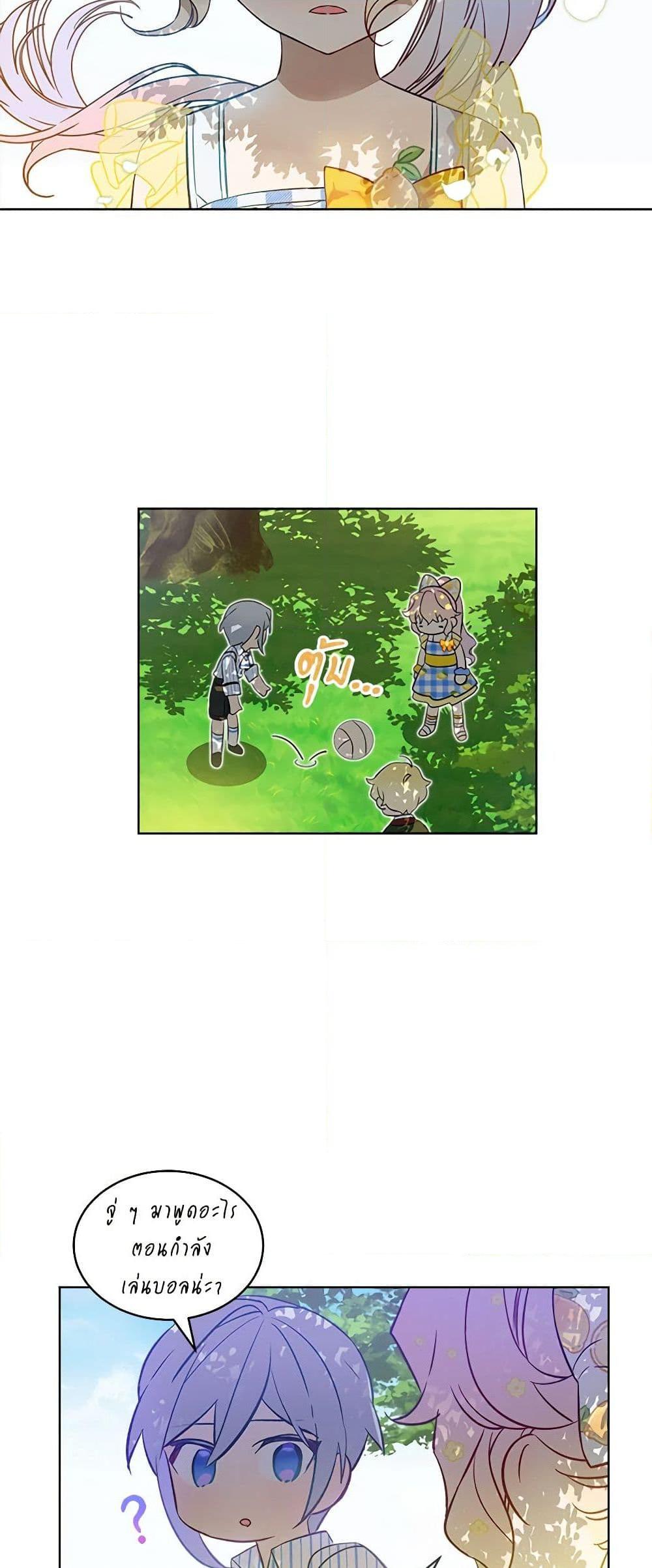 Manga-lc-com อ่านมังงะ อ่านการ์ตูน ออนไลน์ ฟรี The Little Lady Behind the Scenes ตอนที่ 1 2 3 4 5 6 7 8 9 10 11 12 13 14 ฟรี ไม่มีโฆษณา Manga-lc - อ่าน มังงะ อ่าน การ์ตูน ออนไลน์ อ่านมังงะ ฟรี