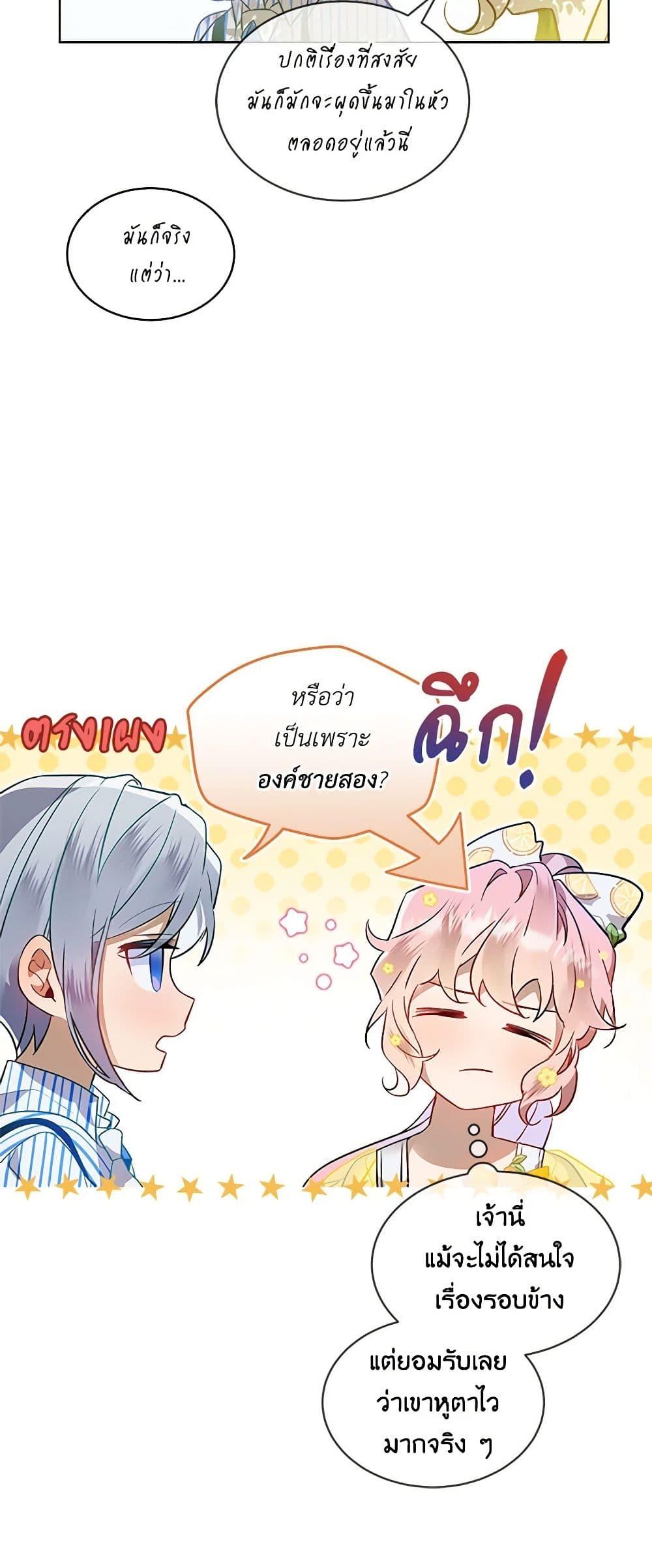 Manga-lc-com อ่านมังงะ อ่านการ์ตูน ออนไลน์ ฟรี The Little Lady Behind the Scenes ตอนที่ 1 2 3 4 5 6 7 8 9 10 11 12 13 14 ฟรี ไม่มีโฆษณา Manga-lc - อ่าน มังงะ อ่าน การ์ตูน ออนไลน์ อ่านมังงะ ฟรี