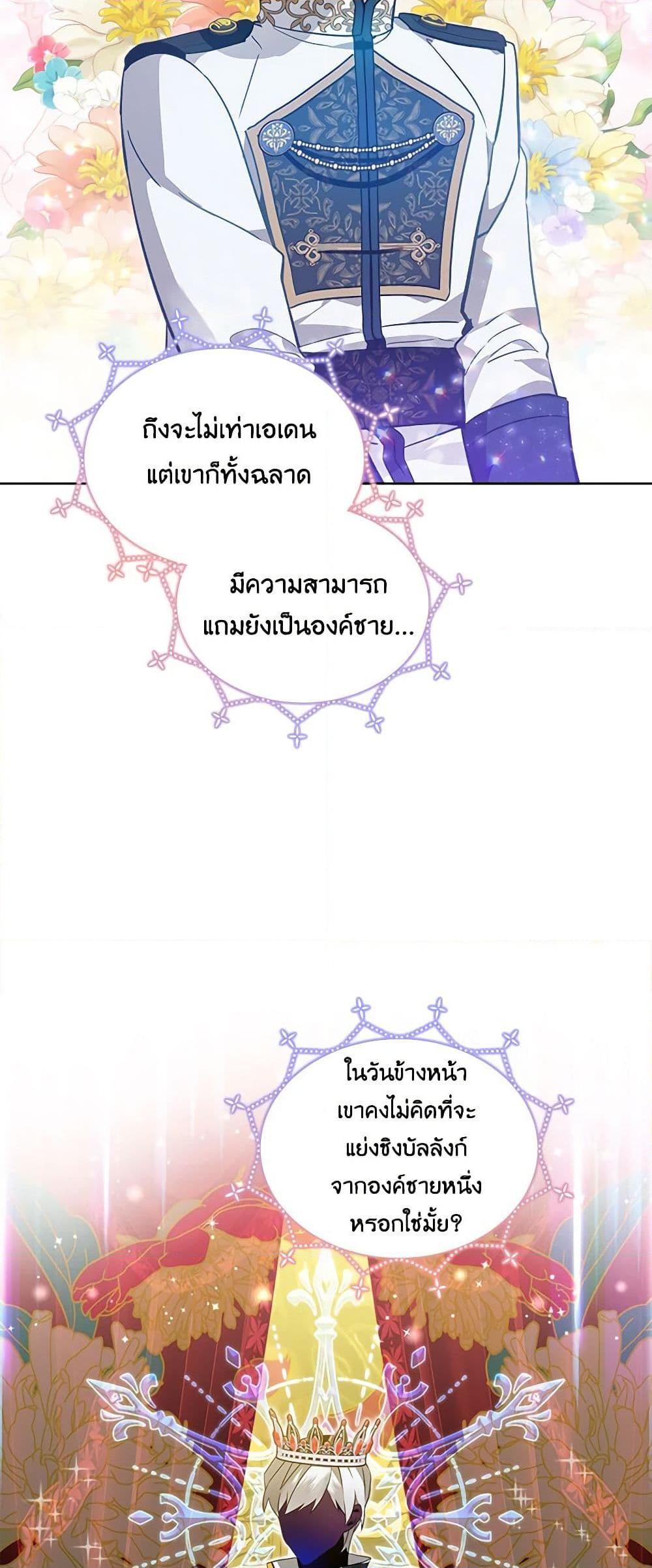 Manga-lc-com อ่านมังงะ อ่านการ์ตูน ออนไลน์ ฟรี The Little Lady Behind the Scenes ตอนที่ 1 2 3 4 5 6 7 8 9 10 11 12 13 14 ฟรี ไม่มีโฆษณา Manga-lc - อ่าน มังงะ อ่าน การ์ตูน ออนไลน์ อ่านมังงะ ฟรี