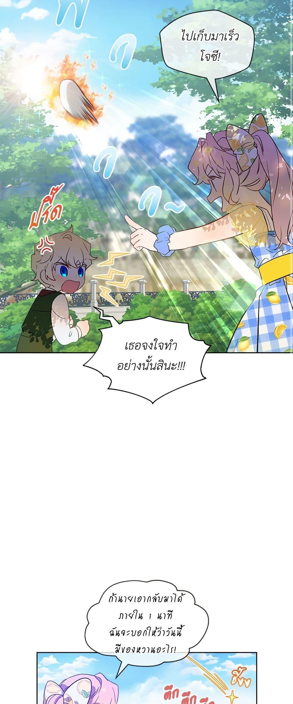 Manga-lc-com อ่านมังงะ อ่านการ์ตูน ออนไลน์ ฟรี The Little Lady Behind the Scenes ตอนที่ 1 2 3 4 5 6 7 8 9 10 11 12 13 14 ฟรี ไม่มีโฆษณา Manga-lc - อ่าน มังงะ อ่าน การ์ตูน ออนไลน์ อ่านมังงะ ฟรี