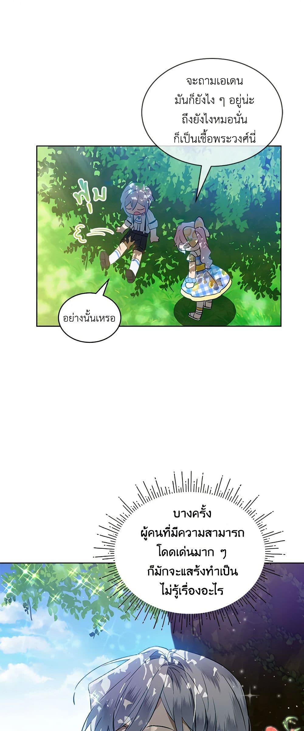 Manga-lc-com อ่านมังงะ อ่านการ์ตูน ออนไลน์ ฟรี The Little Lady Behind the Scenes ตอนที่ 1 2 3 4 5 6 7 8 9 10 11 12 13 14 ฟรี ไม่มีโฆษณา Manga-lc - อ่าน มังงะ อ่าน การ์ตูน ออนไลน์ อ่านมังงะ ฟรี