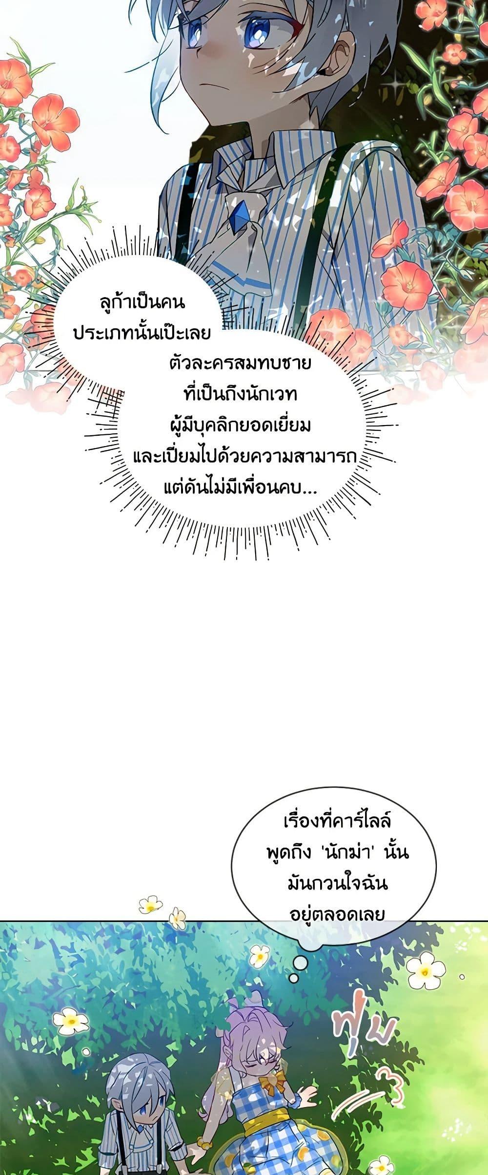 Manga-lc-com อ่านมังงะ อ่านการ์ตูน ออนไลน์ ฟรี The Little Lady Behind the Scenes ตอนที่ 1 2 3 4 5 6 7 8 9 10 11 12 13 14 ฟรี ไม่มีโฆษณา Manga-lc - อ่าน มังงะ อ่าน การ์ตูน ออนไลน์ อ่านมังงะ ฟรี
