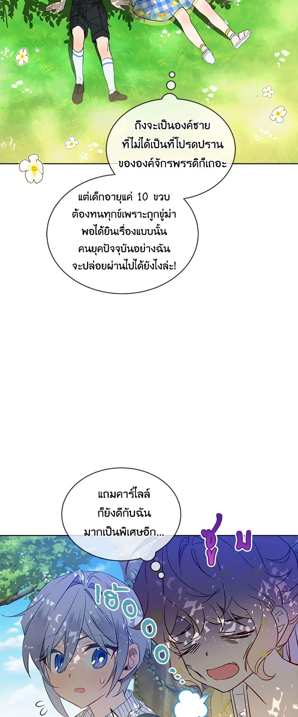 Manga-lc-com อ่านมังงะ อ่านการ์ตูน ออนไลน์ ฟรี The Little Lady Behind the Scenes ตอนที่ 1 2 3 4 5 6 7 8 9 10 11 12 13 14 ฟรี ไม่มีโฆษณา Manga-lc - อ่าน มังงะ อ่าน การ์ตูน ออนไลน์ อ่านมังงะ ฟรี