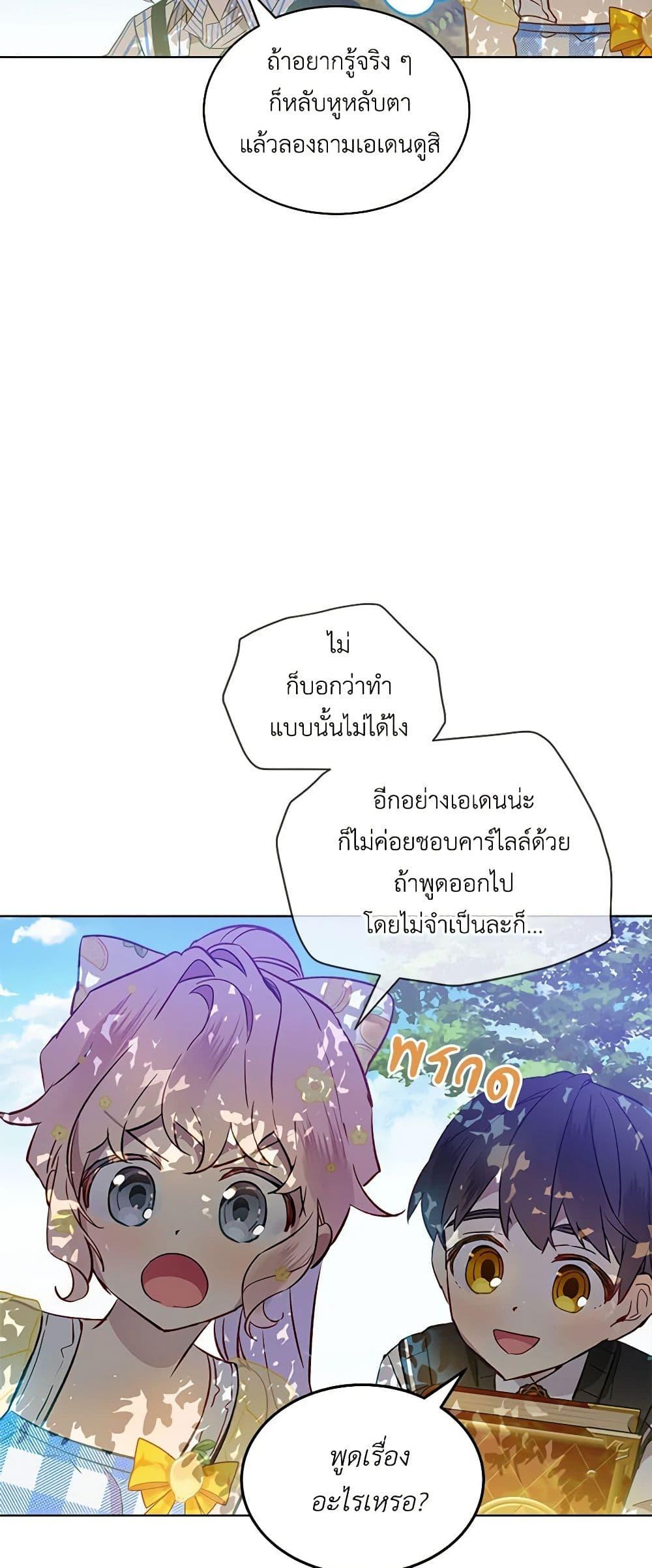 Manga-lc-com อ่านมังงะ อ่านการ์ตูน ออนไลน์ ฟรี The Little Lady Behind the Scenes ตอนที่ 1 2 3 4 5 6 7 8 9 10 11 12 13 14 ฟรี ไม่มีโฆษณา Manga-lc - อ่าน มังงะ อ่าน การ์ตูน ออนไลน์ อ่านมังงะ ฟรี