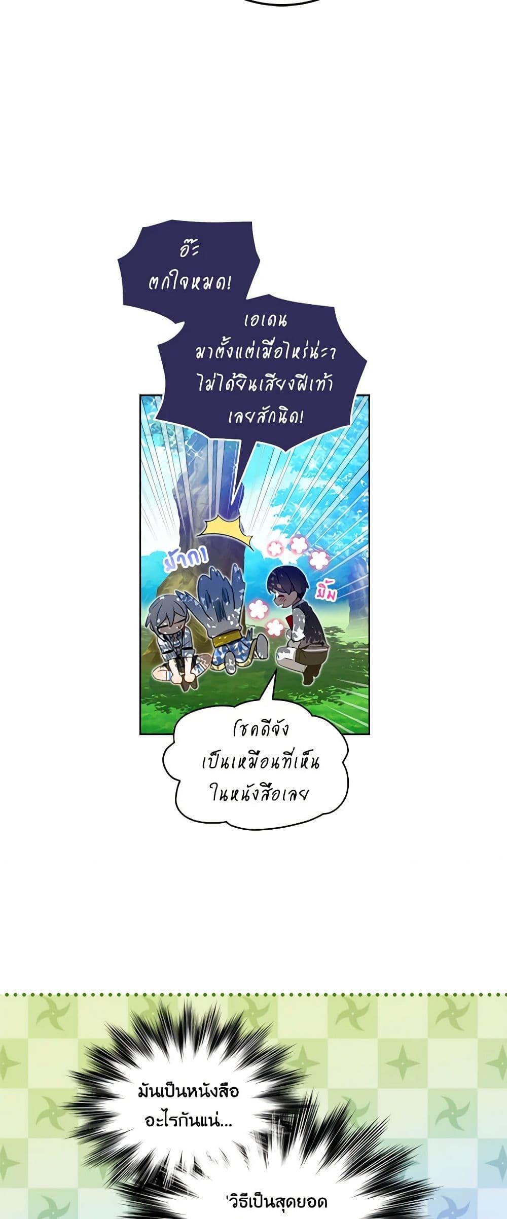 Manga-lc-com อ่านมังงะ อ่านการ์ตูน ออนไลน์ ฟรี The Little Lady Behind the Scenes ตอนที่ 1 2 3 4 5 6 7 8 9 10 11 12 13 14 ฟรี ไม่มีโฆษณา Manga-lc - อ่าน มังงะ อ่าน การ์ตูน ออนไลน์ อ่านมังงะ ฟรี