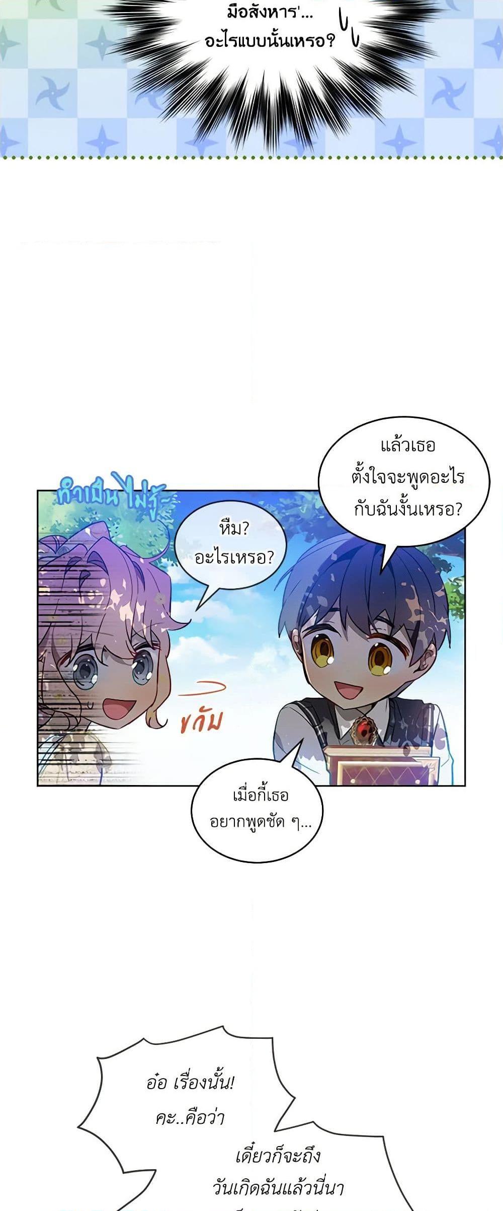 Manga-lc-com อ่านมังงะ อ่านการ์ตูน ออนไลน์ ฟรี The Little Lady Behind the Scenes ตอนที่ 1 2 3 4 5 6 7 8 9 10 11 12 13 14 ฟรี ไม่มีโฆษณา Manga-lc - อ่าน มังงะ อ่าน การ์ตูน ออนไลน์ อ่านมังงะ ฟรี