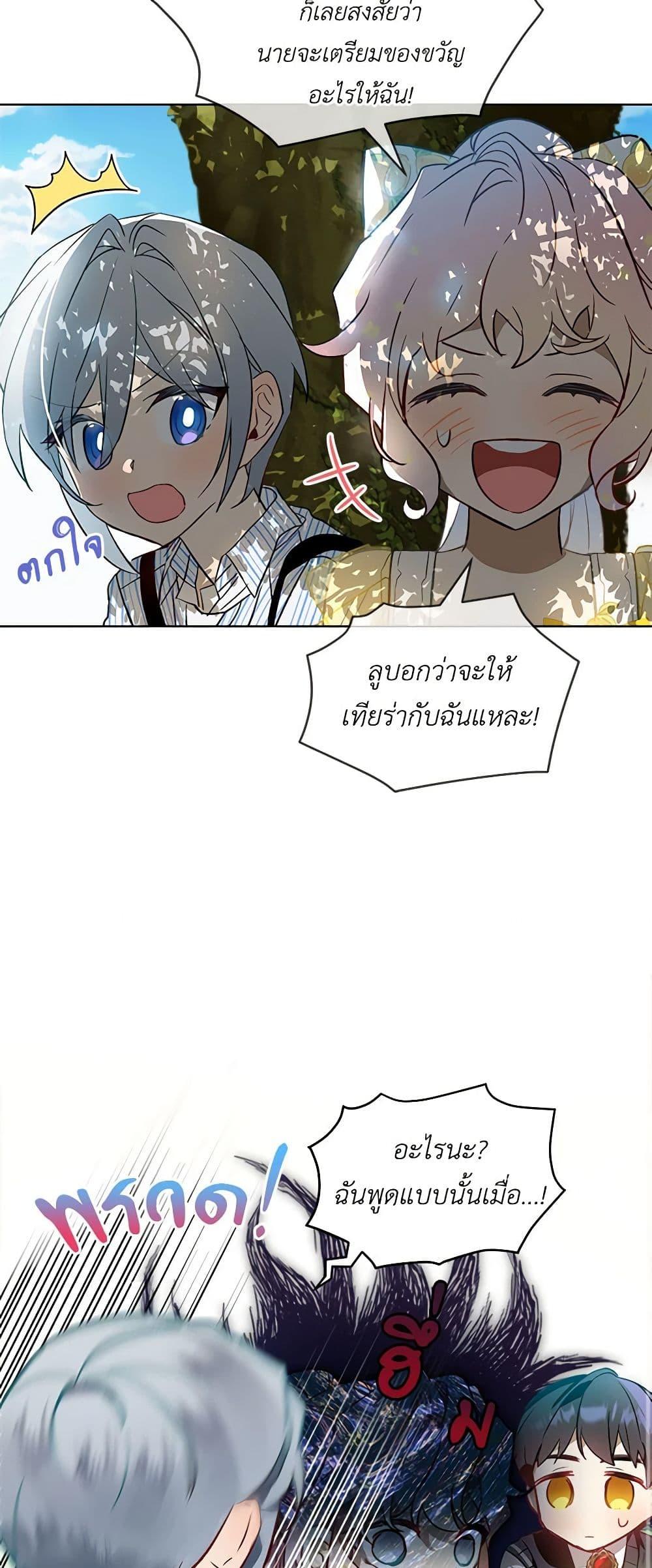 Manga-lc-com อ่านมังงะ อ่านการ์ตูน ออนไลน์ ฟรี The Little Lady Behind the Scenes ตอนที่ 1 2 3 4 5 6 7 8 9 10 11 12 13 14 ฟรี ไม่มีโฆษณา Manga-lc - อ่าน มังงะ อ่าน การ์ตูน ออนไลน์ อ่านมังงะ ฟรี