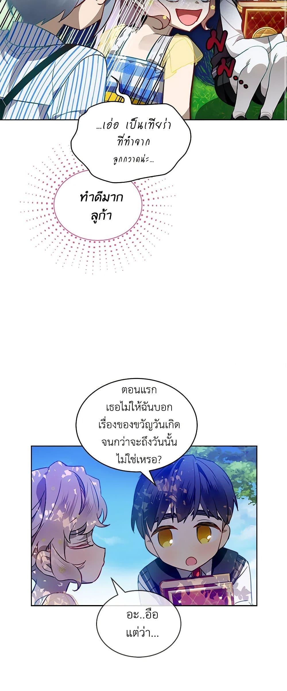 Manga-lc-com อ่านมังงะ อ่านการ์ตูน ออนไลน์ ฟรี The Little Lady Behind the Scenes ตอนที่ 1 2 3 4 5 6 7 8 9 10 11 12 13 14 ฟรี ไม่มีโฆษณา Manga-lc - อ่าน มังงะ อ่าน การ์ตูน ออนไลน์ อ่านมังงะ ฟรี