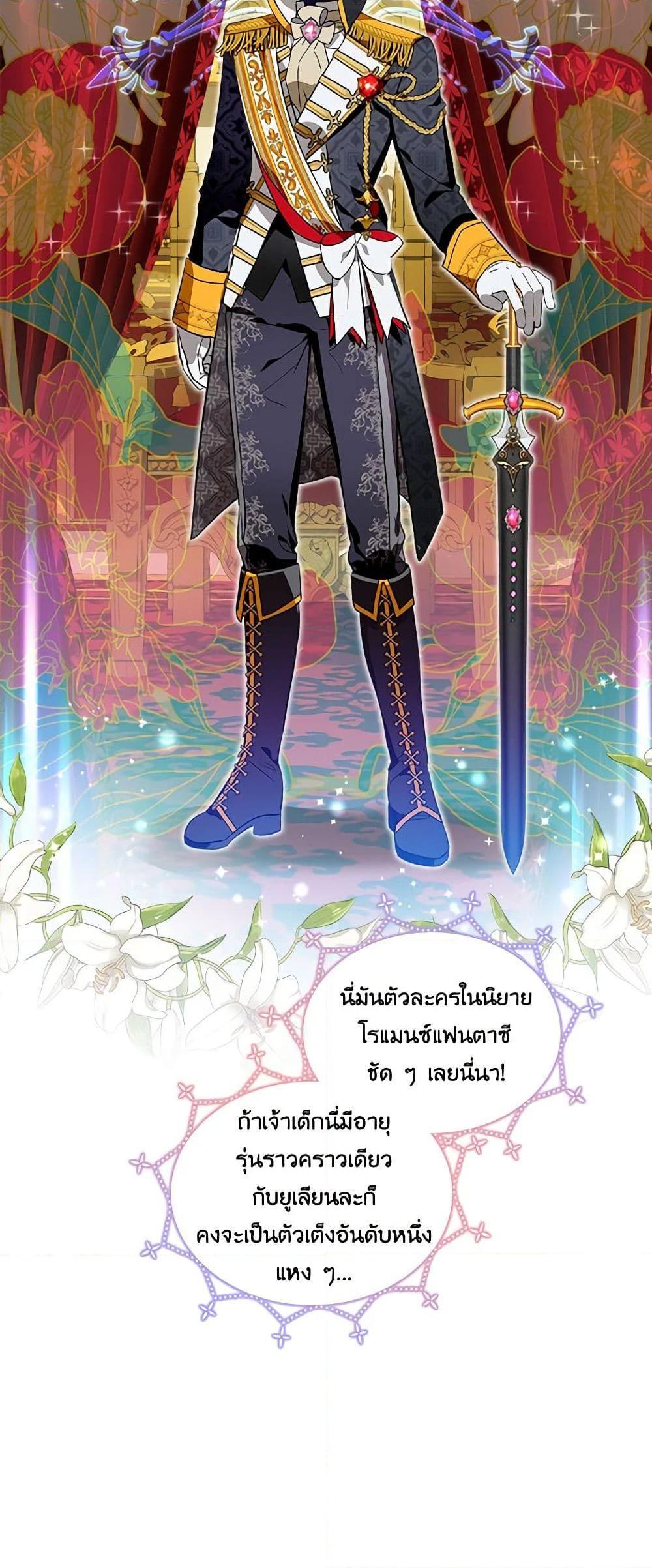 Manga-lc-com อ่านมังงะ อ่านการ์ตูน ออนไลน์ ฟรี The Little Lady Behind the Scenes ตอนที่ 1 2 3 4 5 6 7 8 9 10 11 12 13 14 ฟรี ไม่มีโฆษณา Manga-lc - อ่าน มังงะ อ่าน การ์ตูน ออนไลน์ อ่านมังงะ ฟรี