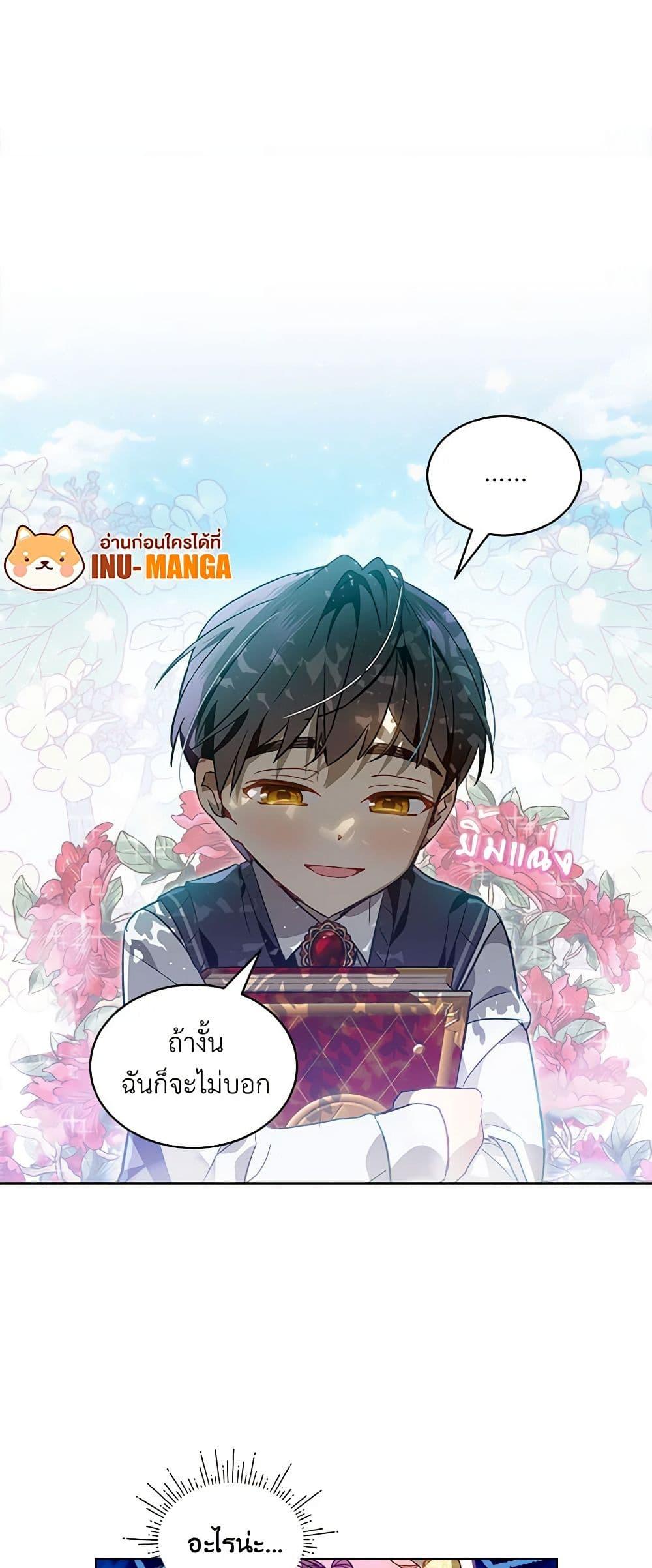 Manga-lc-com อ่านมังงะ อ่านการ์ตูน ออนไลน์ ฟรี The Little Lady Behind the Scenes ตอนที่ 1 2 3 4 5 6 7 8 9 10 11 12 13 14 ฟรี ไม่มีโฆษณา Manga-lc - อ่าน มังงะ อ่าน การ์ตูน ออนไลน์ อ่านมังงะ ฟรี