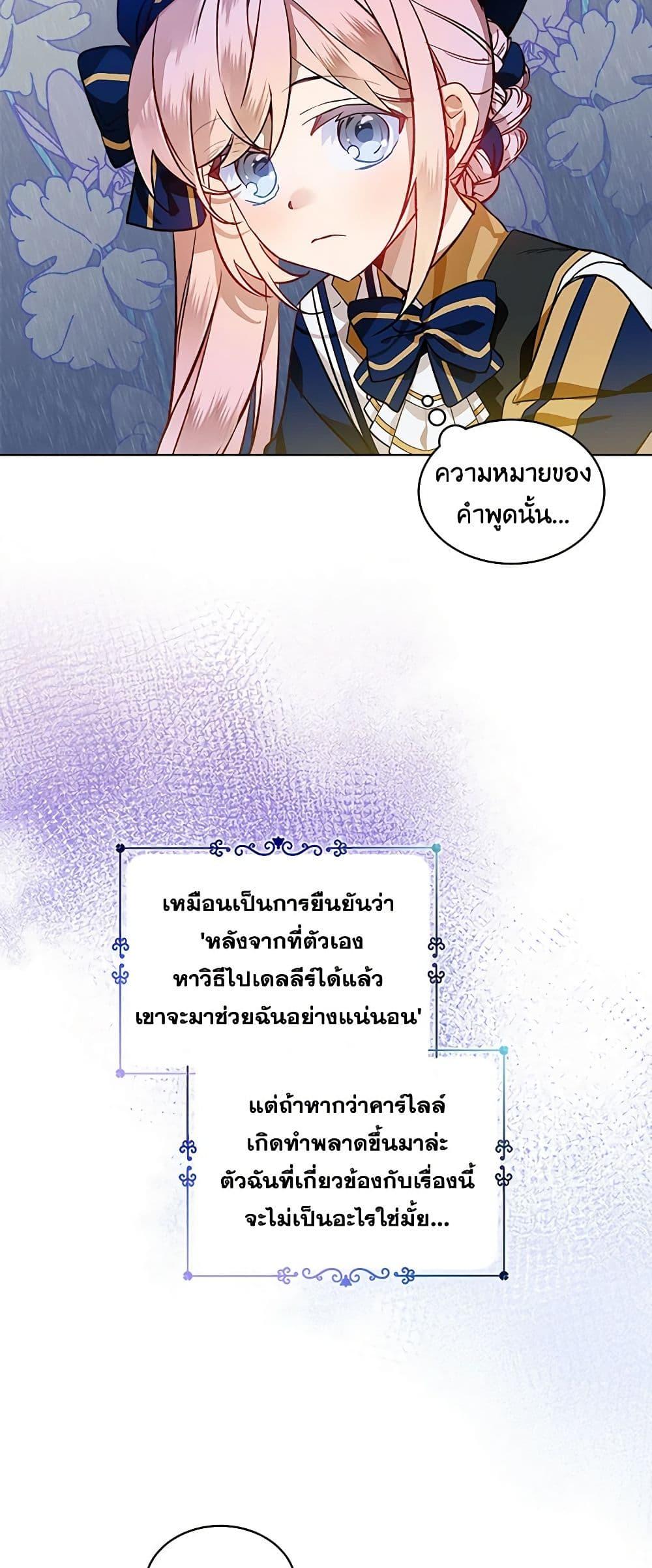 Manga-lc-com อ่านมังงะ อ่านการ์ตูน ออนไลน์ ฟรี The Little Lady Behind the Scenes ตอนที่ 1 2 3 4 5 6 7 8 9 10 11 12 13 14 ฟรี ไม่มีโฆษณา Manga-lc - อ่าน มังงะ อ่าน การ์ตูน ออนไลน์ อ่านมังงะ ฟรี