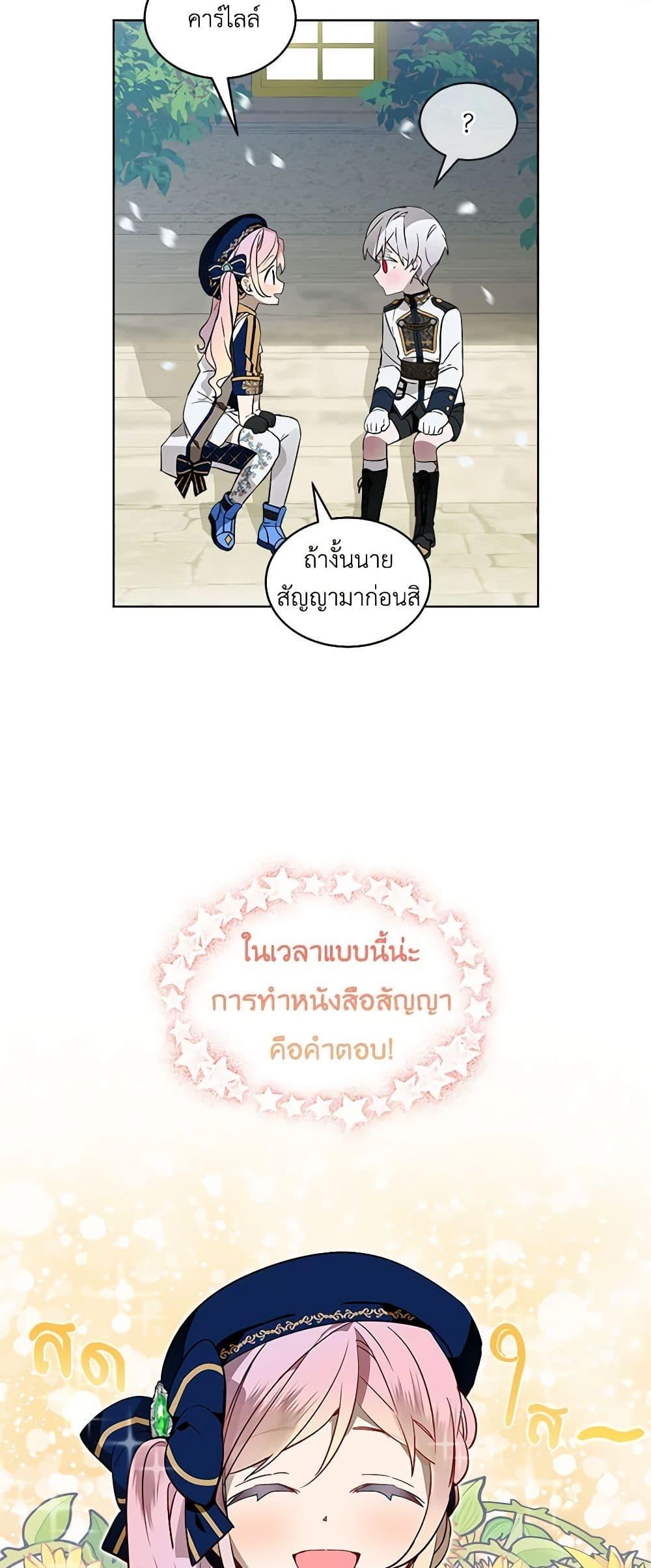 Manga-lc-com อ่านมังงะ อ่านการ์ตูน ออนไลน์ ฟรี The Little Lady Behind the Scenes ตอนที่ 1 2 3 4 5 6 7 8 9 10 11 12 13 14 ฟรี ไม่มีโฆษณา Manga-lc - อ่าน มังงะ อ่าน การ์ตูน ออนไลน์ อ่านมังงะ ฟรี