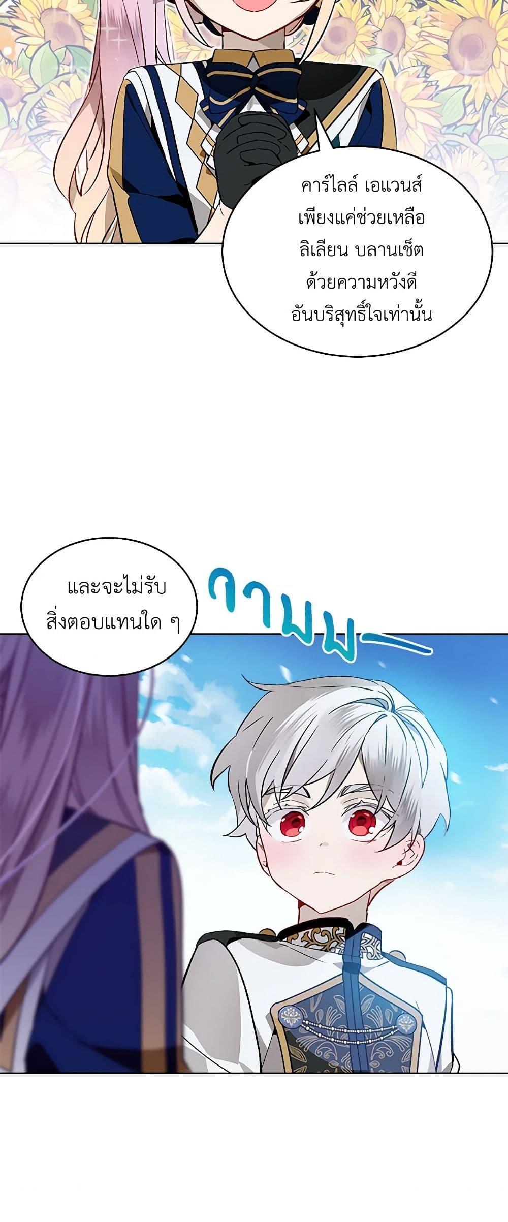 Manga-lc-com อ่านมังงะ อ่านการ์ตูน ออนไลน์ ฟรี The Little Lady Behind the Scenes ตอนที่ 1 2 3 4 5 6 7 8 9 10 11 12 13 14 ฟรี ไม่มีโฆษณา Manga-lc - อ่าน มังงะ อ่าน การ์ตูน ออนไลน์ อ่านมังงะ ฟรี