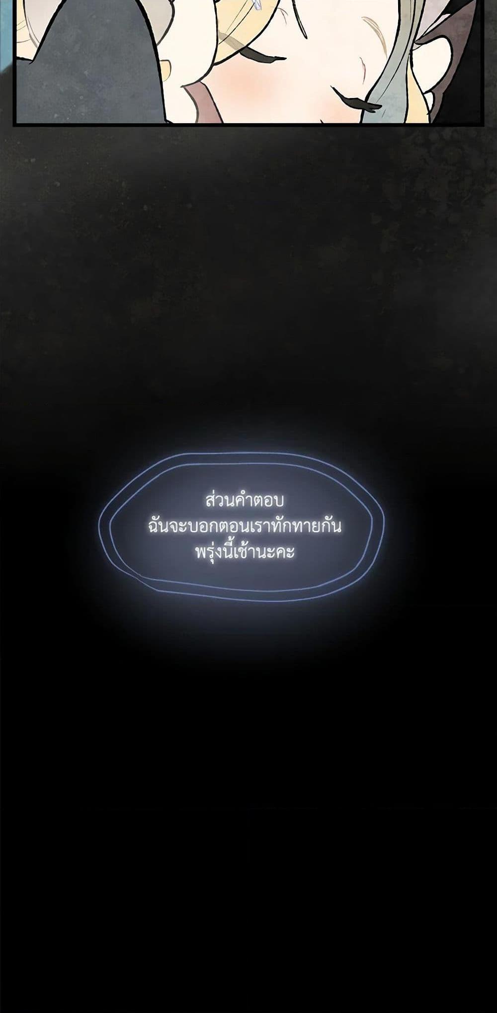 Manga-lc-com อ่านมังงะ อ่านการ์ตูน ออนไลน์ ฟรี Wait Where the Shooting Star Falls ตอนที่ 1 2 3 4 5 6 7 8 9 10 11 12 13 14 ฟรี ไม่มีโฆษณา Manga-lc - อ่าน มังงะ อ่าน การ์ตูน ออนไลน์ อ่านมังงะ ฟรี