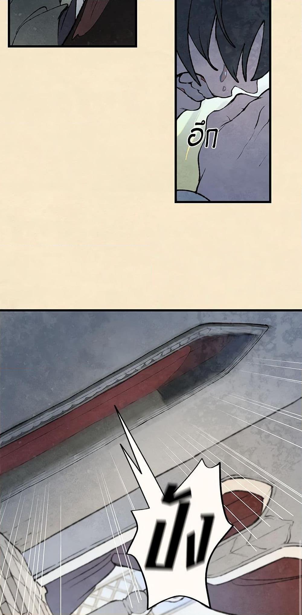 Manga-lc-com อ่านมังงะ อ่านการ์ตูน ออนไลน์ ฟรี Wait Where the Shooting Star Falls ตอนที่ 1 2 3 4 5 6 7 8 9 10 11 12 13 14 ฟรี ไม่มีโฆษณา Manga-lc - อ่าน มังงะ อ่าน การ์ตูน ออนไลน์ อ่านมังงะ ฟรี