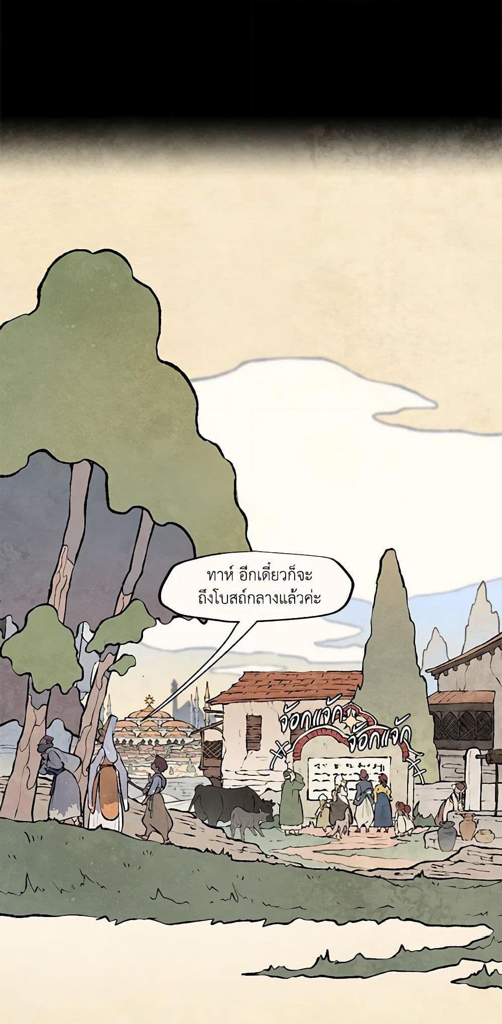 Manga-lc-com อ่านมังงะ อ่านการ์ตูน ออนไลน์ ฟรี Wait Where the Shooting Star Falls ตอนที่ 1 2 3 4 5 6 7 8 9 10 11 12 13 14 ฟรี ไม่มีโฆษณา Manga-lc - อ่าน มังงะ อ่าน การ์ตูน ออนไลน์ อ่านมังงะ ฟรี