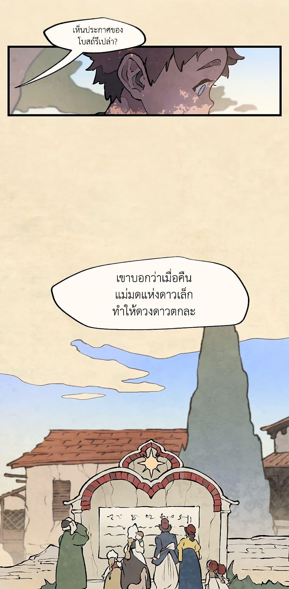 Manga-lc-com อ่านมังงะ อ่านการ์ตูน ออนไลน์ ฟรี Wait Where the Shooting Star Falls ตอนที่ 1 2 3 4 5 6 7 8 9 10 11 12 13 14 ฟรี ไม่มีโฆษณา Manga-lc - อ่าน มังงะ อ่าน การ์ตูน ออนไลน์ อ่านมังงะ ฟรี