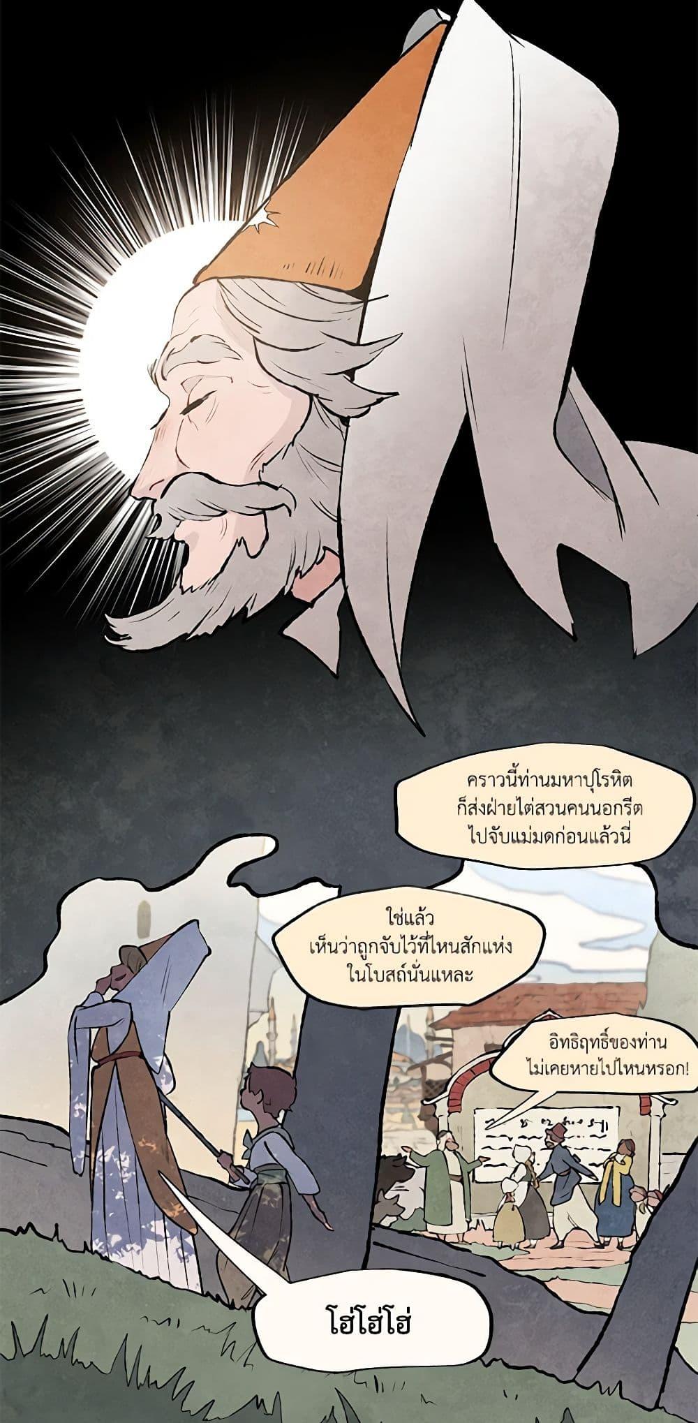 Manga-lc-com อ่านมังงะ อ่านการ์ตูน ออนไลน์ ฟรี Wait Where the Shooting Star Falls ตอนที่ 1 2 3 4 5 6 7 8 9 10 11 12 13 14 ฟรี ไม่มีโฆษณา Manga-lc - อ่าน มังงะ อ่าน การ์ตูน ออนไลน์ อ่านมังงะ ฟรี