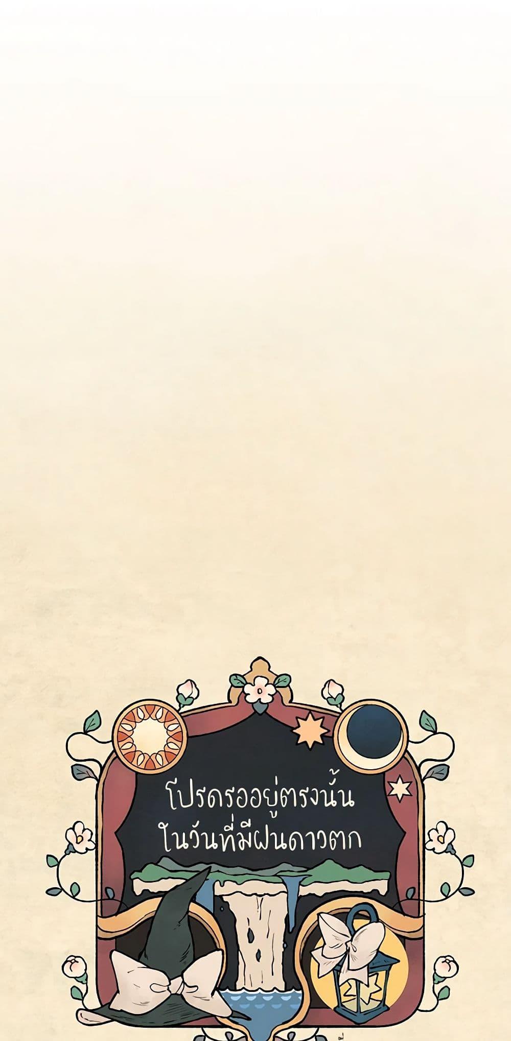 Manga-lc-com อ่านมังงะ อ่านการ์ตูน ออนไลน์ ฟรี Wait Where the Shooting Star Falls ตอนที่ 1 2 3 4 5 6 7 8 9 10 11 12 13 14 ฟรี ไม่มีโฆษณา Manga-lc - อ่าน มังงะ อ่าน การ์ตูน ออนไลน์ อ่านมังงะ ฟรี