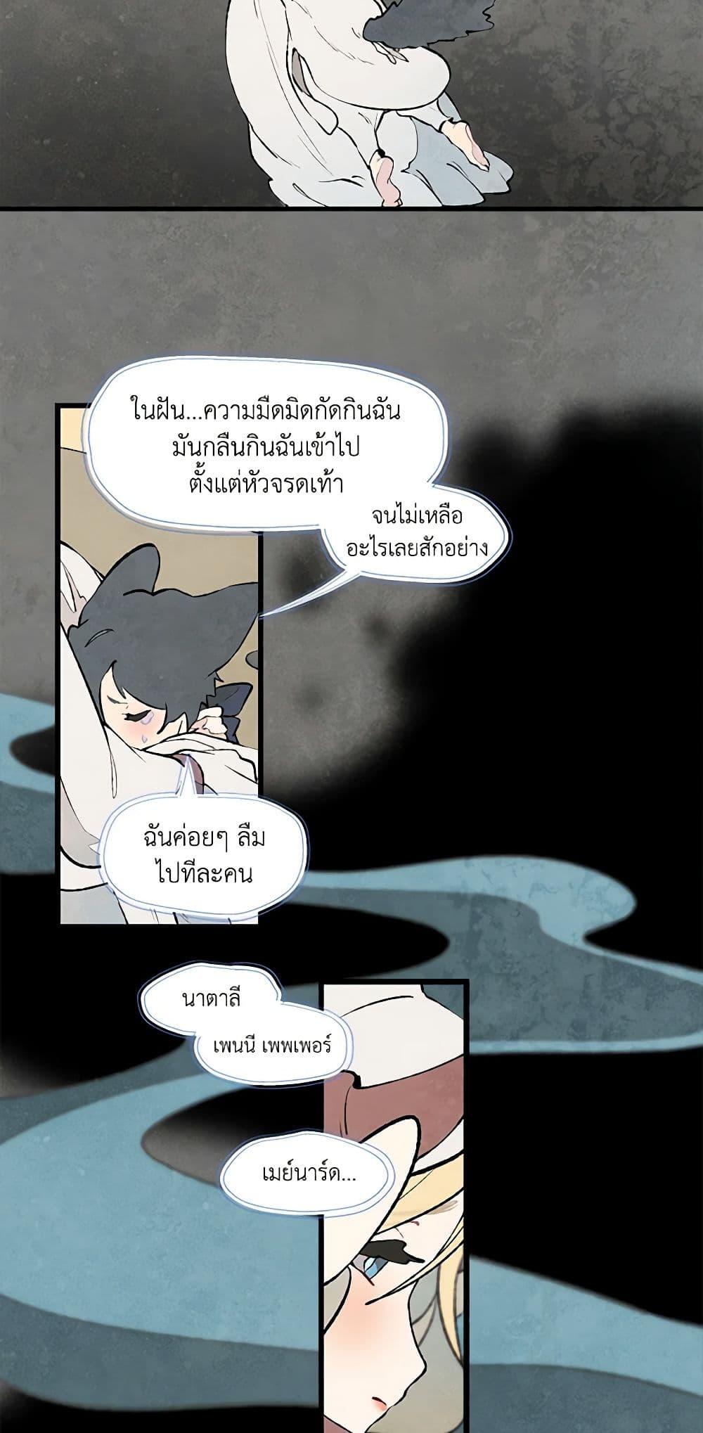 Manga-lc-com อ่านมังงะ อ่านการ์ตูน ออนไลน์ ฟรี Wait Where the Shooting Star Falls ตอนที่ 1 2 3 4 5 6 7 8 9 10 11 12 13 14 ฟรี ไม่มีโฆษณา Manga-lc - อ่าน มังงะ อ่าน การ์ตูน ออนไลน์ อ่านมังงะ ฟรี