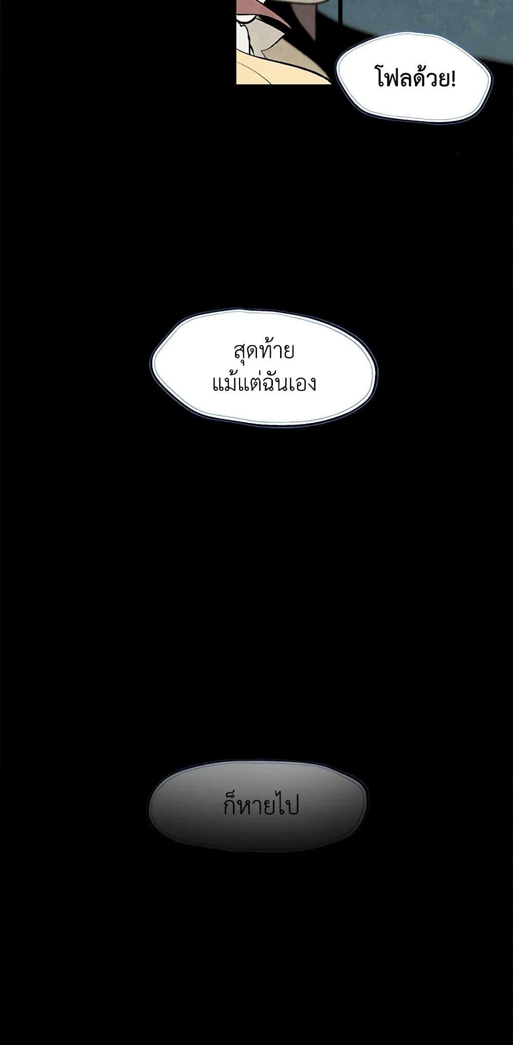 Manga-lc-com อ่านมังงะ อ่านการ์ตูน ออนไลน์ ฟรี Wait Where the Shooting Star Falls ตอนที่ 1 2 3 4 5 6 7 8 9 10 11 12 13 14 ฟรี ไม่มีโฆษณา Manga-lc - อ่าน มังงะ อ่าน การ์ตูน ออนไลน์ อ่านมังงะ ฟรี