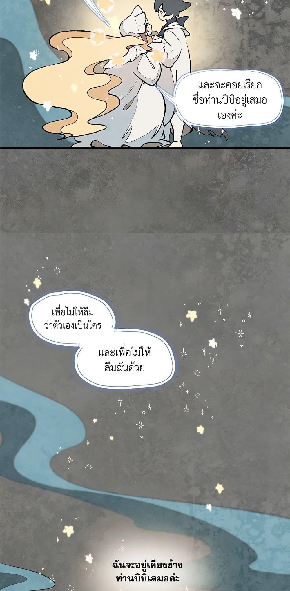 Manga-lc-com อ่านมังงะ อ่านการ์ตูน ออนไลน์ ฟรี Wait Where the Shooting Star Falls ตอนที่ 1 2 3 4 5 6 7 8 9 10 11 12 13 14 ฟรี ไม่มีโฆษณา Manga-lc - อ่าน มังงะ อ่าน การ์ตูน ออนไลน์ อ่านมังงะ ฟรี