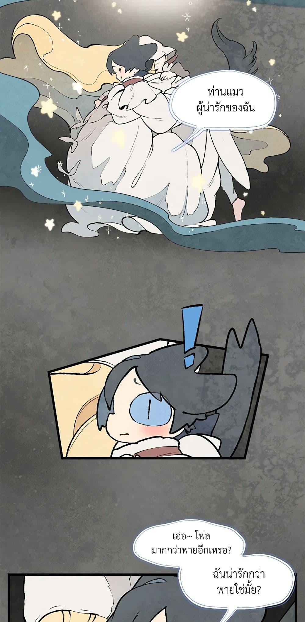 Manga-lc-com อ่านมังงะ อ่านการ์ตูน ออนไลน์ ฟรี Wait Where the Shooting Star Falls ตอนที่ 1 2 3 4 5 6 7 8 9 10 11 12 13 14 ฟรี ไม่มีโฆษณา Manga-lc - อ่าน มังงะ อ่าน การ์ตูน ออนไลน์ อ่านมังงะ ฟรี