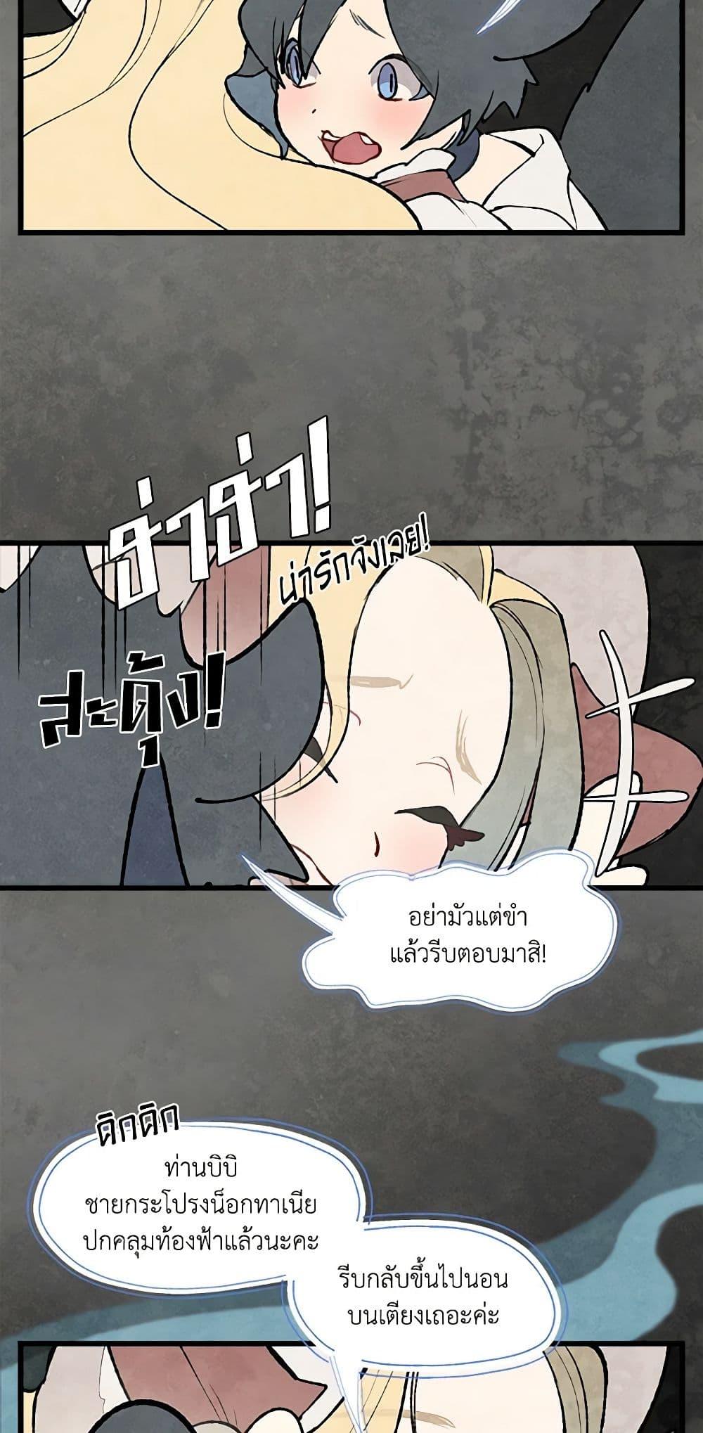 Manga-lc-com อ่านมังงะ อ่านการ์ตูน ออนไลน์ ฟรี Wait Where the Shooting Star Falls ตอนที่ 1 2 3 4 5 6 7 8 9 10 11 12 13 14 ฟรี ไม่มีโฆษณา Manga-lc - อ่าน มังงะ อ่าน การ์ตูน ออนไลน์ อ่านมังงะ ฟรี