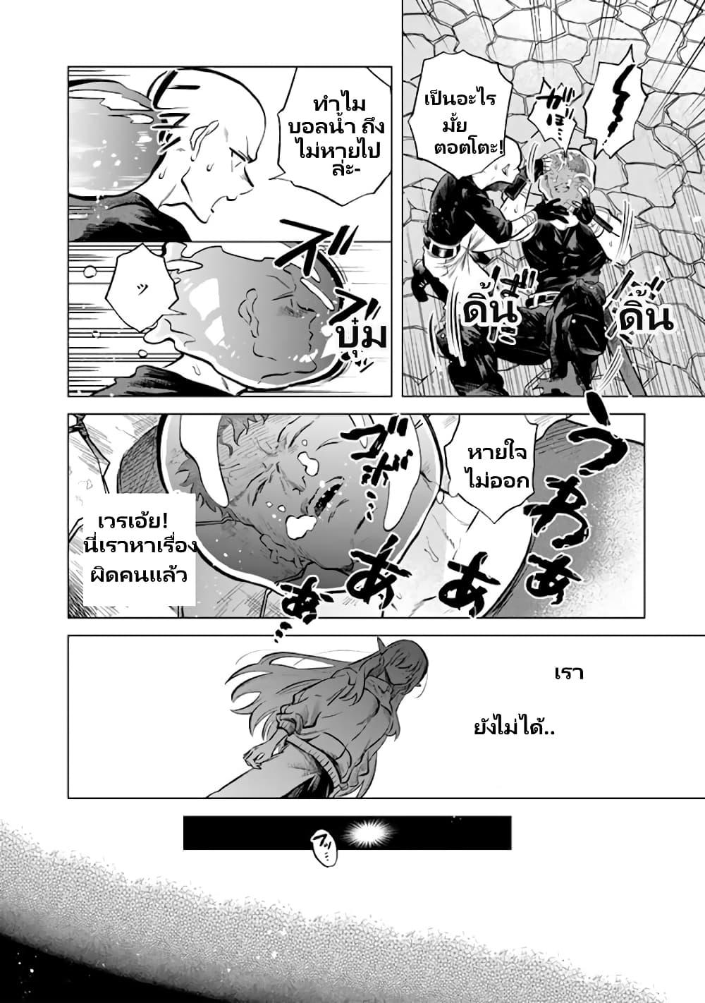 Manga-lc-com อ่านมังงะ อ่านการ์ตูน ออนไลน์ ฟรี Watashi no Kokoro wa Oji-san de Aru ตอนที่ 1 2 3 4 5 6 7 8 9 10 11 12 13 14 ฟรี ไม่มีโฆษณา Manga-lc - อ่าน มังงะ อ่าน การ์ตูน ออนไลน์ อ่านมังงะ ฟรี