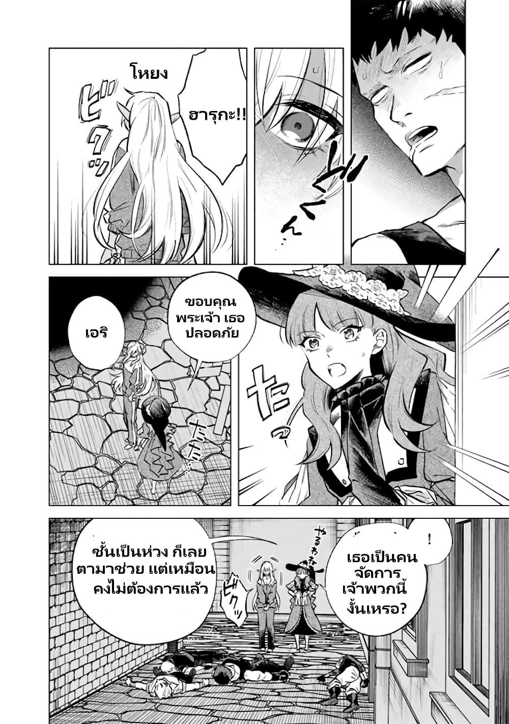 Manga-lc-com อ่านมังงะ อ่านการ์ตูน ออนไลน์ ฟรี Watashi no Kokoro wa Oji-san de Aru ตอนที่ 1 2 3 4 5 6 7 8 9 10 11 12 13 14 ฟรี ไม่มีโฆษณา Manga-lc - อ่าน มังงะ อ่าน การ์ตูน ออนไลน์ อ่านมังงะ ฟรี