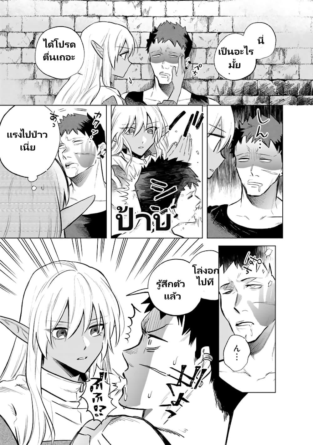 Manga-lc-com อ่านมังงะ อ่านการ์ตูน ออนไลน์ ฟรี Watashi no Kokoro wa Oji-san de Aru ตอนที่ 1 2 3 4 5 6 7 8 9 10 11 12 13 14 ฟรี ไม่มีโฆษณา Manga-lc - อ่าน มังงะ อ่าน การ์ตูน ออนไลน์ อ่านมังงะ ฟรี