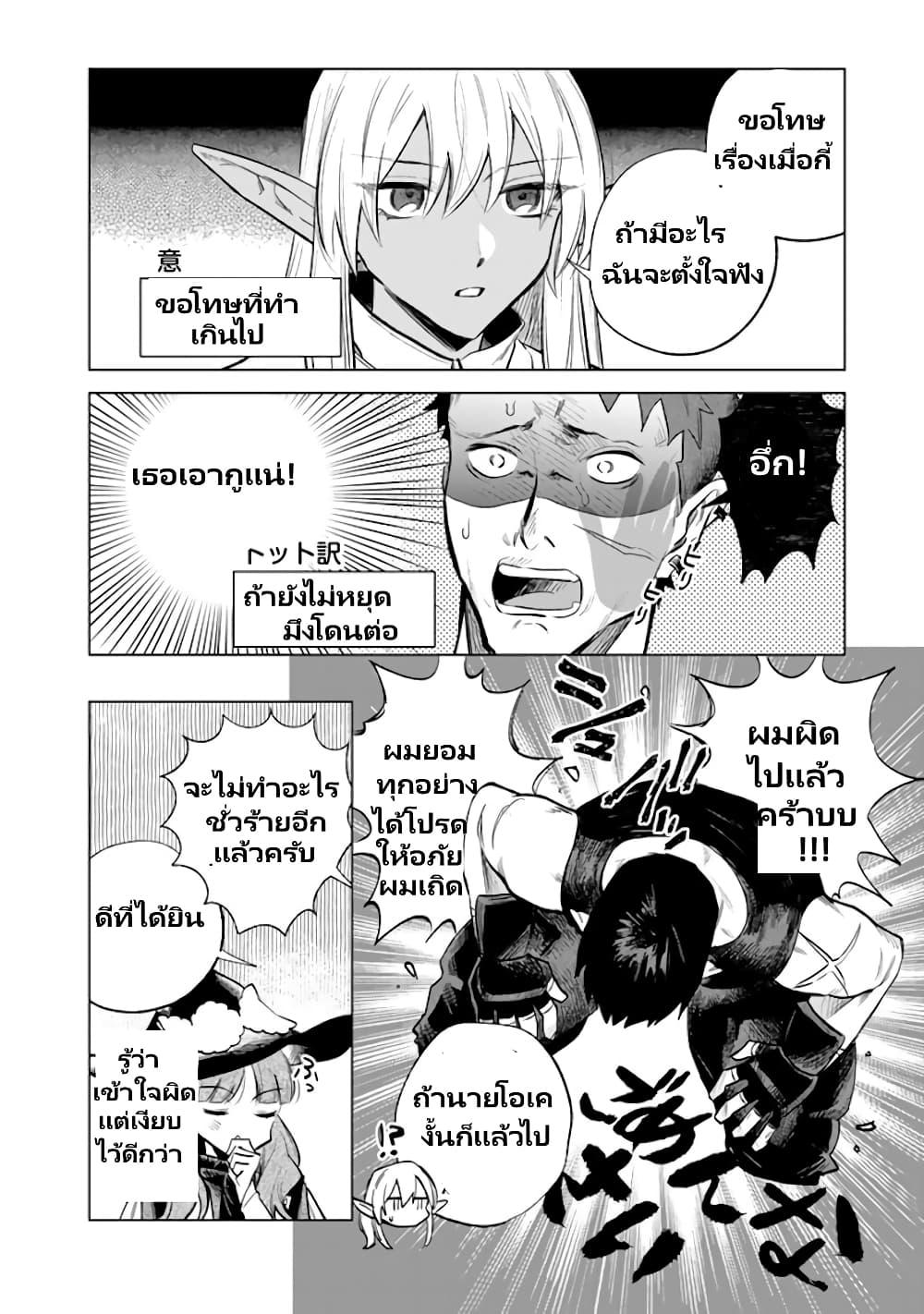 Manga-lc-com อ่านมังงะ อ่านการ์ตูน ออนไลน์ ฟรี Watashi no Kokoro wa Oji-san de Aru ตอนที่ 1 2 3 4 5 6 7 8 9 10 11 12 13 14 ฟรี ไม่มีโฆษณา Manga-lc - อ่าน มังงะ อ่าน การ์ตูน ออนไลน์ อ่านมังงะ ฟรี