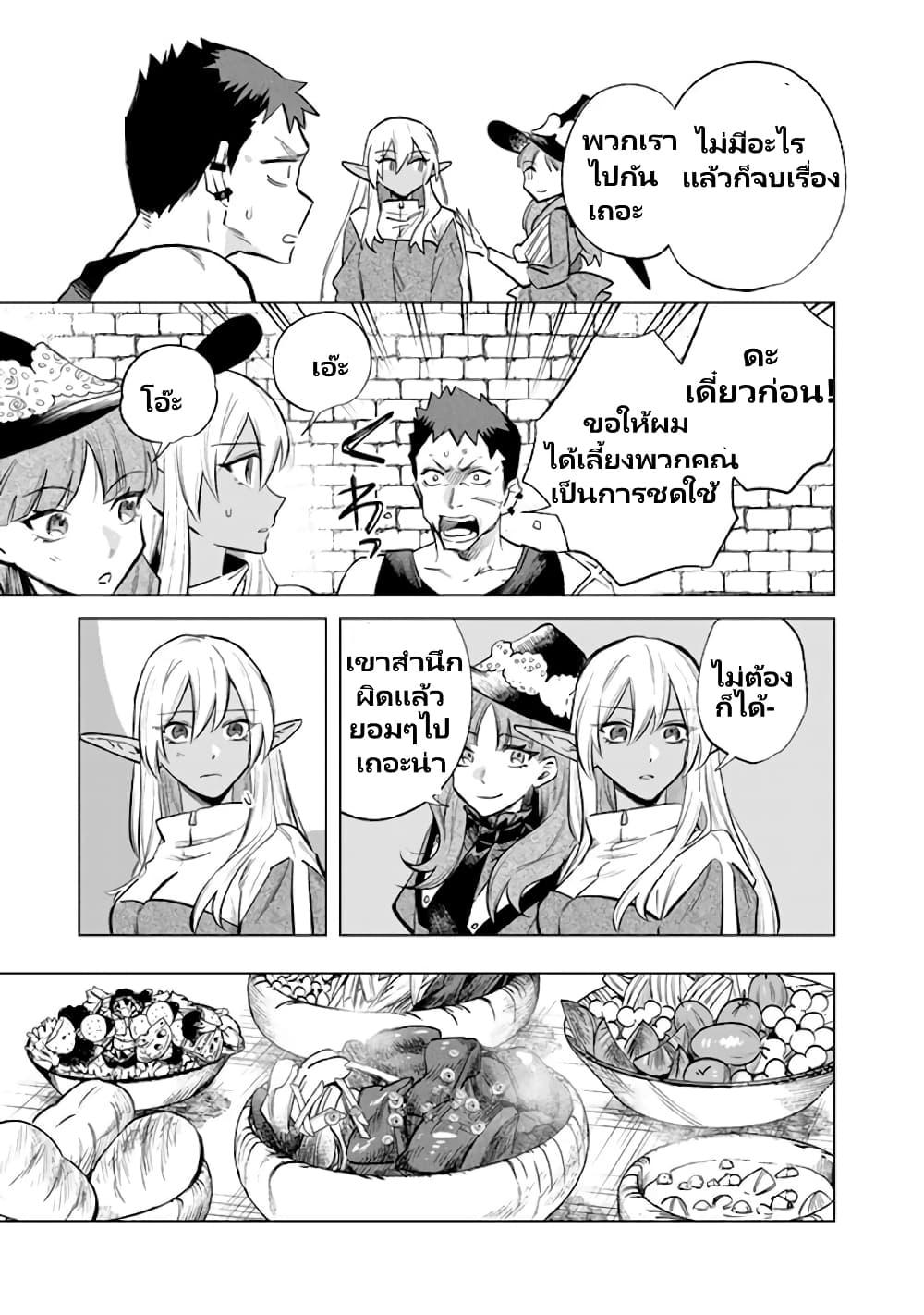 Manga-lc-com อ่านมังงะ อ่านการ์ตูน ออนไลน์ ฟรี Watashi no Kokoro wa Oji-san de Aru ตอนที่ 1 2 3 4 5 6 7 8 9 10 11 12 13 14 ฟรี ไม่มีโฆษณา Manga-lc - อ่าน มังงะ อ่าน การ์ตูน ออนไลน์ อ่านมังงะ ฟรี