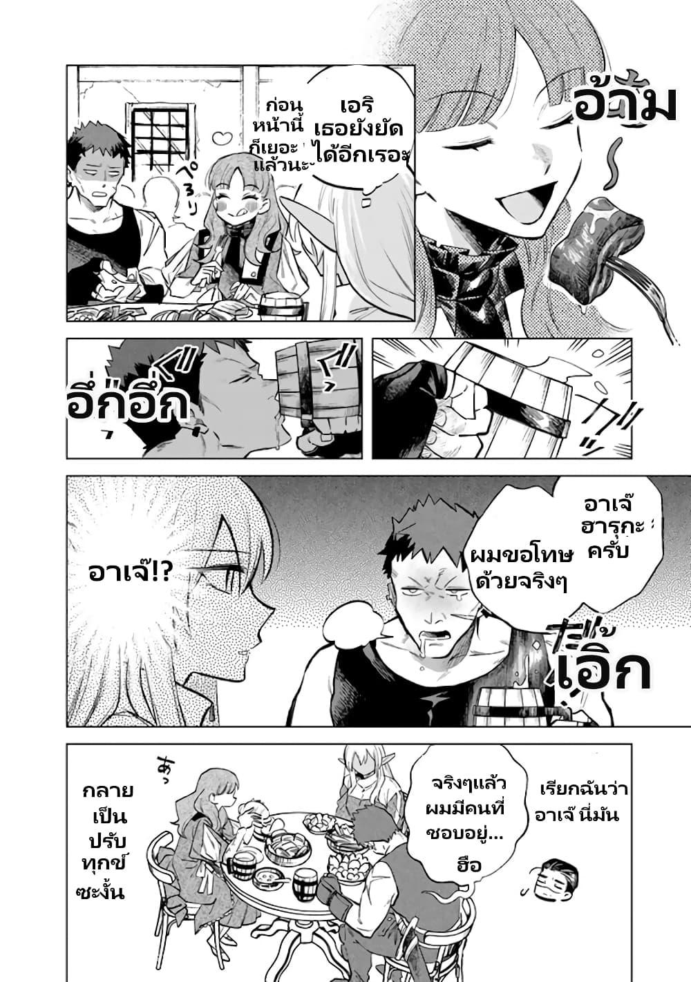 Manga-lc-com อ่านมังงะ อ่านการ์ตูน ออนไลน์ ฟรี Watashi no Kokoro wa Oji-san de Aru ตอนที่ 1 2 3 4 5 6 7 8 9 10 11 12 13 14 ฟรี ไม่มีโฆษณา Manga-lc - อ่าน มังงะ อ่าน การ์ตูน ออนไลน์ อ่านมังงะ ฟรี