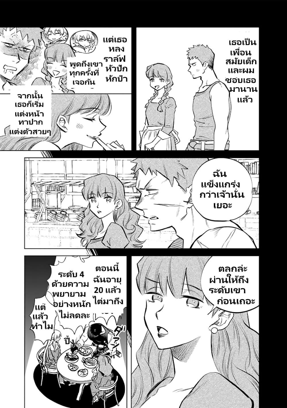 Manga-lc-com อ่านมังงะ อ่านการ์ตูน ออนไลน์ ฟรี Watashi no Kokoro wa Oji-san de Aru ตอนที่ 1 2 3 4 5 6 7 8 9 10 11 12 13 14 ฟรี ไม่มีโฆษณา Manga-lc - อ่าน มังงะ อ่าน การ์ตูน ออนไลน์ อ่านมังงะ ฟรี