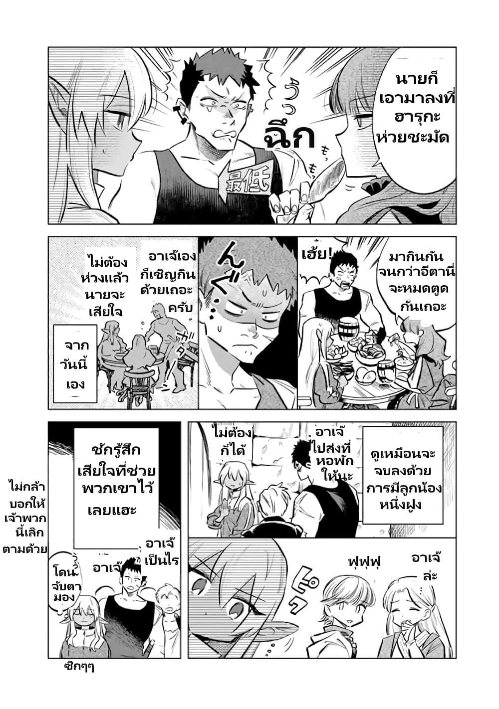 Manga-lc-com อ่านมังงะ อ่านการ์ตูน ออนไลน์ ฟรี Watashi no Kokoro wa Oji-san de Aru ตอนที่ 1 2 3 4 5 6 7 8 9 10 11 12 13 14 ฟรี ไม่มีโฆษณา Manga-lc - อ่าน มังงะ อ่าน การ์ตูน ออนไลน์ อ่านมังงะ ฟรี