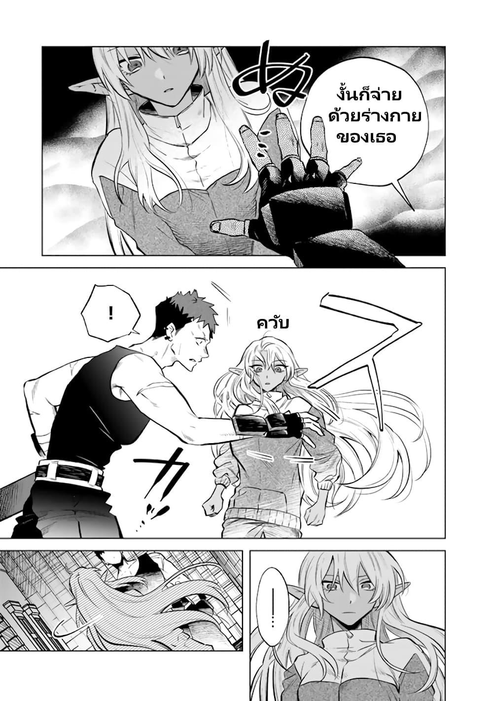Manga-lc-com อ่านมังงะ อ่านการ์ตูน ออนไลน์ ฟรี Watashi no Kokoro wa Oji-san de Aru ตอนที่ 1 2 3 4 5 6 7 8 9 10 11 12 13 14 ฟรี ไม่มีโฆษณา Manga-lc - อ่าน มังงะ อ่าน การ์ตูน ออนไลน์ อ่านมังงะ ฟรี