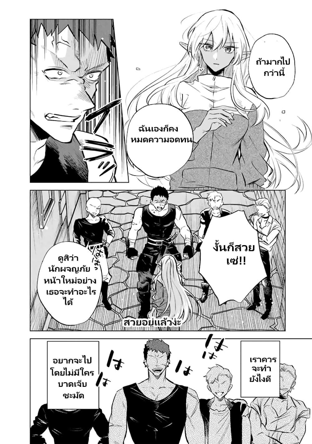 Manga-lc-com อ่านมังงะ อ่านการ์ตูน ออนไลน์ ฟรี Watashi no Kokoro wa Oji-san de Aru ตอนที่ 1 2 3 4 5 6 7 8 9 10 11 12 13 14 ฟรี ไม่มีโฆษณา Manga-lc - อ่าน มังงะ อ่าน การ์ตูน ออนไลน์ อ่านมังงะ ฟรี