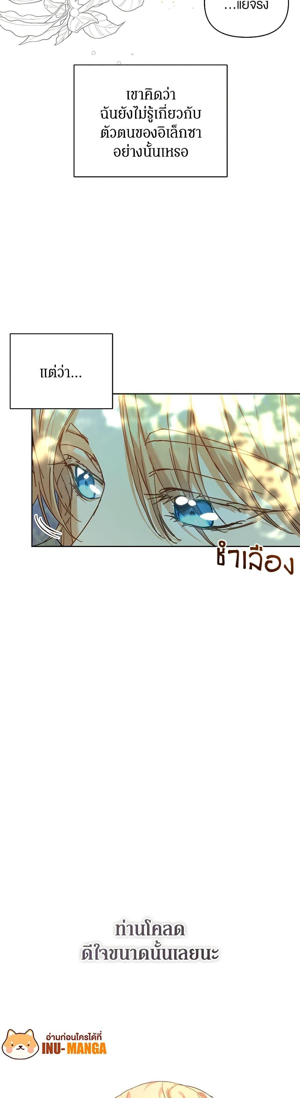 Manga-lc-com อ่านมังงะ อ่านการ์ตูน ออนไลน์ ฟรี I’m the Villainous Male Lead’s Terminally-Ill Aunt ตอนที่ 1 2 3 4 5 6 7 8 9 10 11 12 13 14 ฟรี ไม่มีโฆษณา Manga-lc - อ่าน มังงะ อ่าน การ์ตูน ออนไลน์ อ่านมังงะ ฟรี