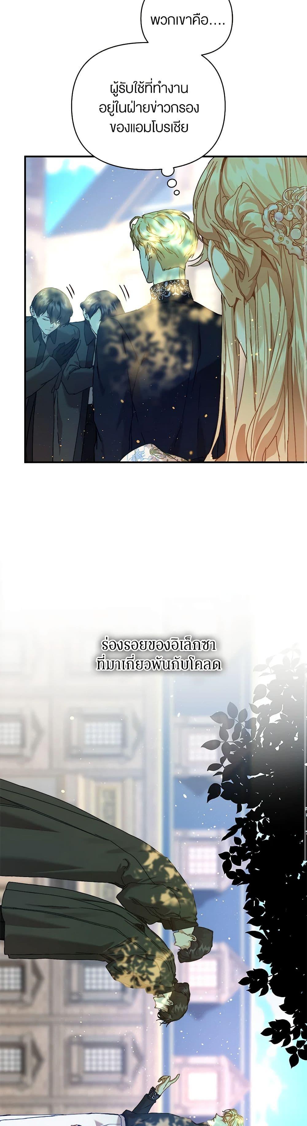 Manga-lc-com อ่านมังงะ อ่านการ์ตูน ออนไลน์ ฟรี I’m the Villainous Male Lead’s Terminally-Ill Aunt ตอนที่ 1 2 3 4 5 6 7 8 9 10 11 12 13 14 ฟรี ไม่มีโฆษณา Manga-lc - อ่าน มังงะ อ่าน การ์ตูน ออนไลน์ อ่านมังงะ ฟรี