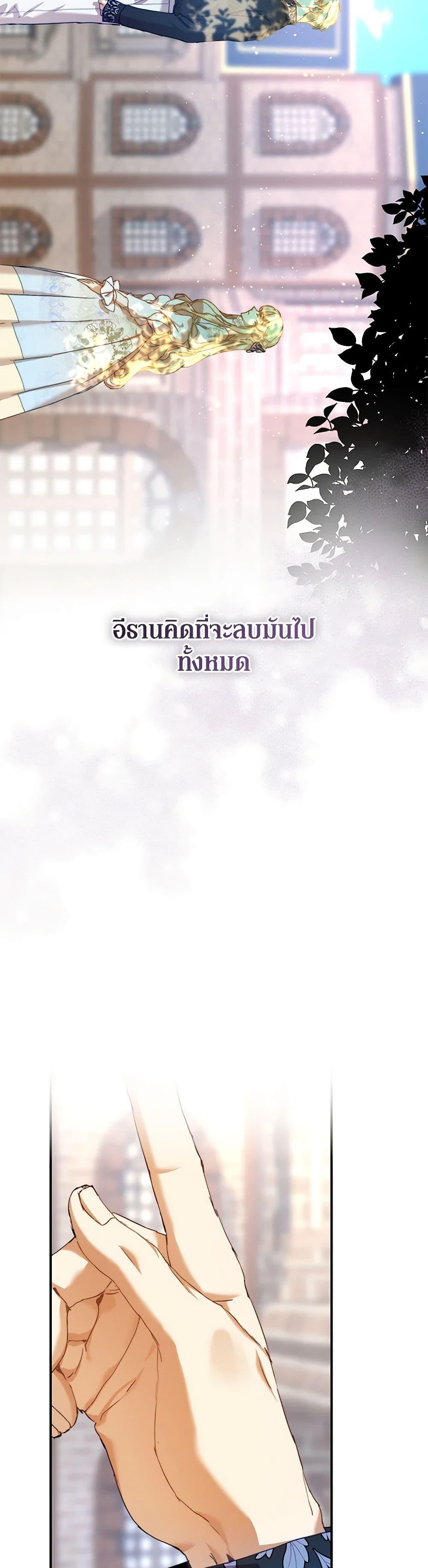 Manga-lc-com อ่านมังงะ อ่านการ์ตูน ออนไลน์ ฟรี I’m the Villainous Male Lead’s Terminally-Ill Aunt ตอนที่ 1 2 3 4 5 6 7 8 9 10 11 12 13 14 ฟรี ไม่มีโฆษณา Manga-lc - อ่าน มังงะ อ่าน การ์ตูน ออนไลน์ อ่านมังงะ ฟรี