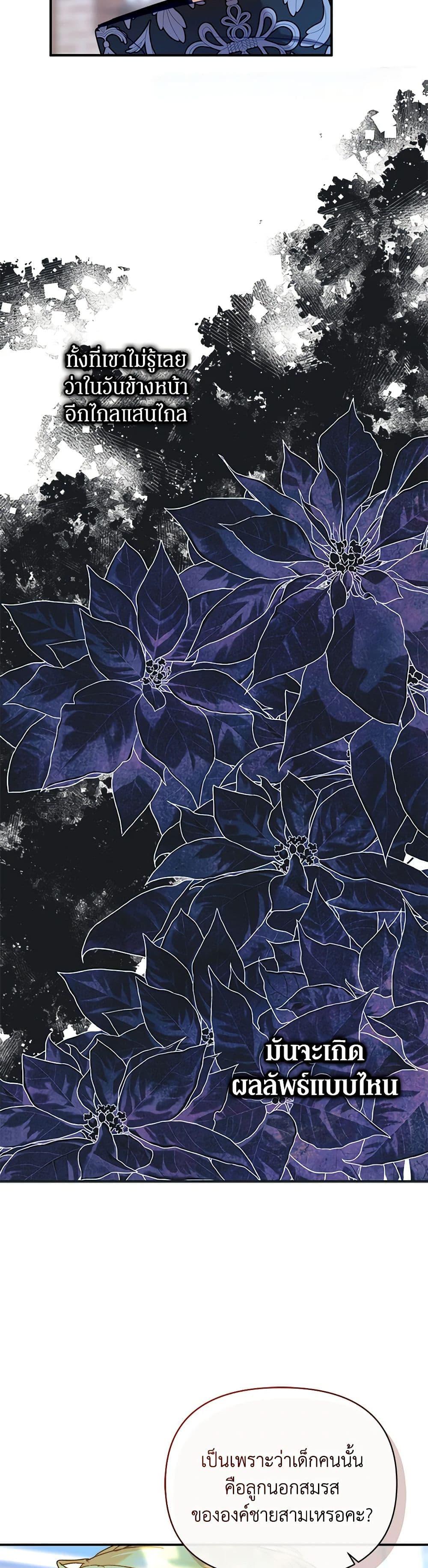 Manga-lc-com อ่านมังงะ อ่านการ์ตูน ออนไลน์ ฟรี I’m the Villainous Male Lead’s Terminally-Ill Aunt ตอนที่ 1 2 3 4 5 6 7 8 9 10 11 12 13 14 ฟรี ไม่มีโฆษณา Manga-lc - อ่าน มังงะ อ่าน การ์ตูน ออนไลน์ อ่านมังงะ ฟรี