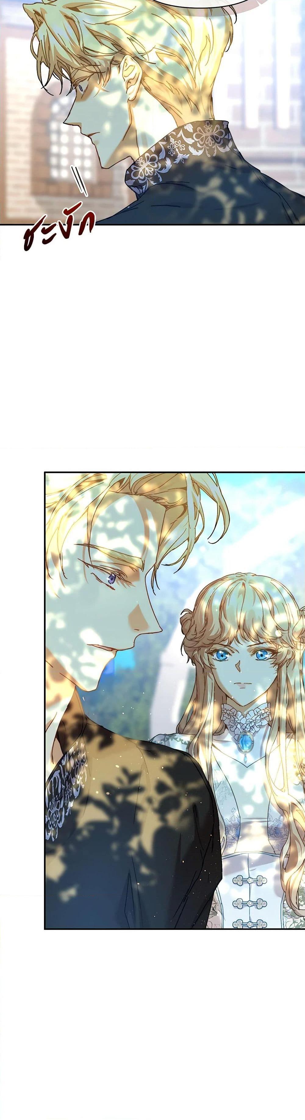 Manga-lc-com อ่านมังงะ อ่านการ์ตูน ออนไลน์ ฟรี I’m the Villainous Male Lead’s Terminally-Ill Aunt ตอนที่ 1 2 3 4 5 6 7 8 9 10 11 12 13 14 ฟรี ไม่มีโฆษณา Manga-lc - อ่าน มังงะ อ่าน การ์ตูน ออนไลน์ อ่านมังงะ ฟรี