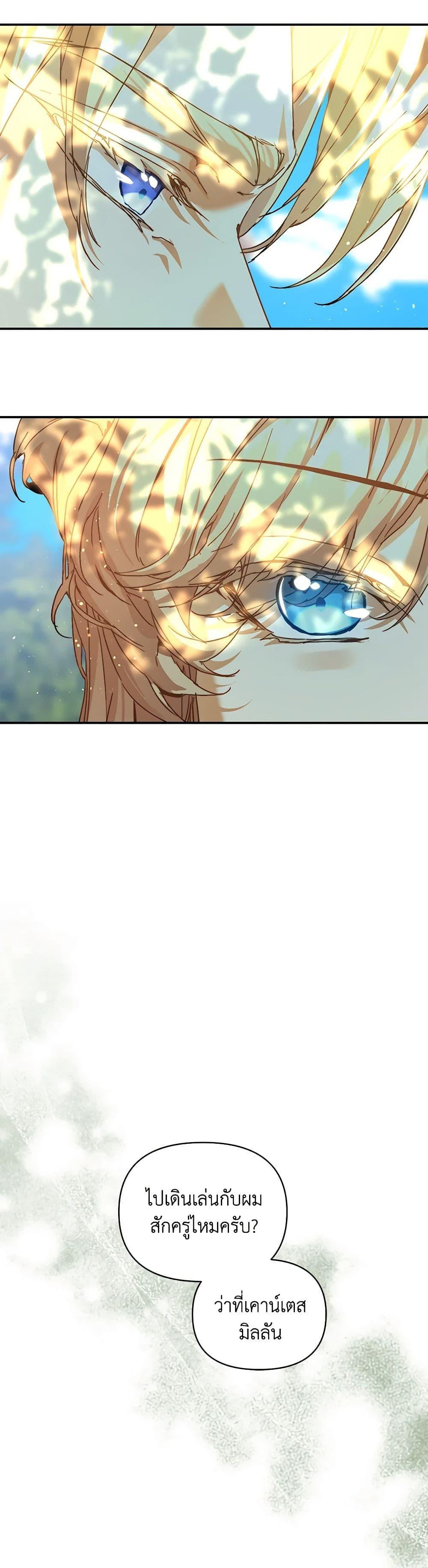 Manga-lc-com อ่านมังงะ อ่านการ์ตูน ออนไลน์ ฟรี I’m the Villainous Male Lead’s Terminally-Ill Aunt ตอนที่ 1 2 3 4 5 6 7 8 9 10 11 12 13 14 ฟรี ไม่มีโฆษณา Manga-lc - อ่าน มังงะ อ่าน การ์ตูน ออนไลน์ อ่านมังงะ ฟรี