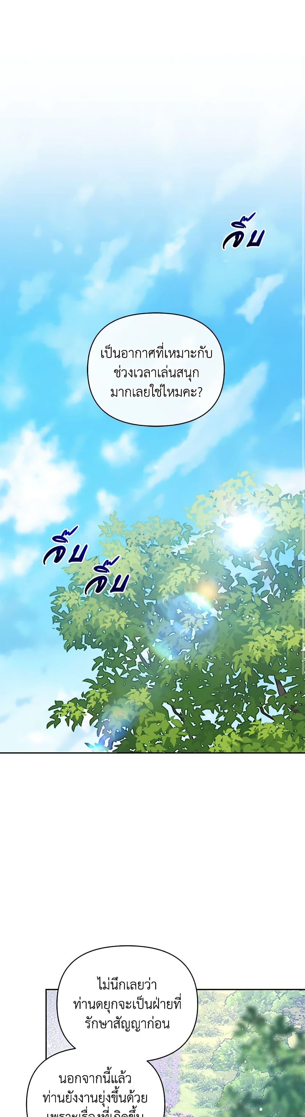 Manga-lc-com อ่านมังงะ อ่านการ์ตูน ออนไลน์ ฟรี I’m the Villainous Male Lead’s Terminally-Ill Aunt ตอนที่ 1 2 3 4 5 6 7 8 9 10 11 12 13 14 ฟรี ไม่มีโฆษณา Manga-lc - อ่าน มังงะ อ่าน การ์ตูน ออนไลน์ อ่านมังงะ ฟรี