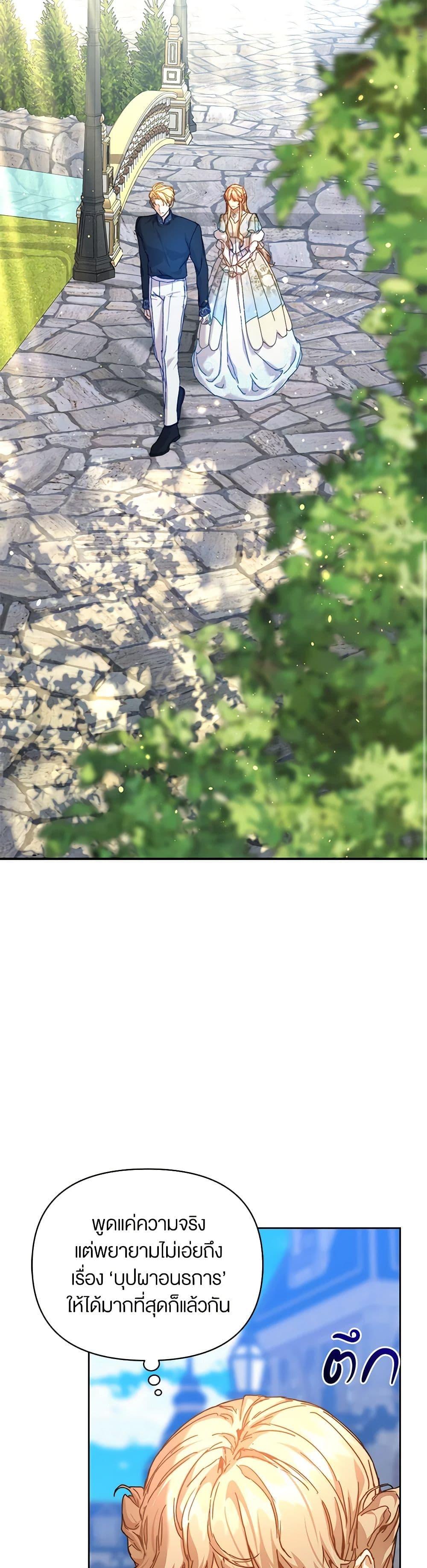 Manga-lc-com อ่านมังงะ อ่านการ์ตูน ออนไลน์ ฟรี I’m the Villainous Male Lead’s Terminally-Ill Aunt ตอนที่ 1 2 3 4 5 6 7 8 9 10 11 12 13 14 ฟรี ไม่มีโฆษณา Manga-lc - อ่าน มังงะ อ่าน การ์ตูน ออนไลน์ อ่านมังงะ ฟรี