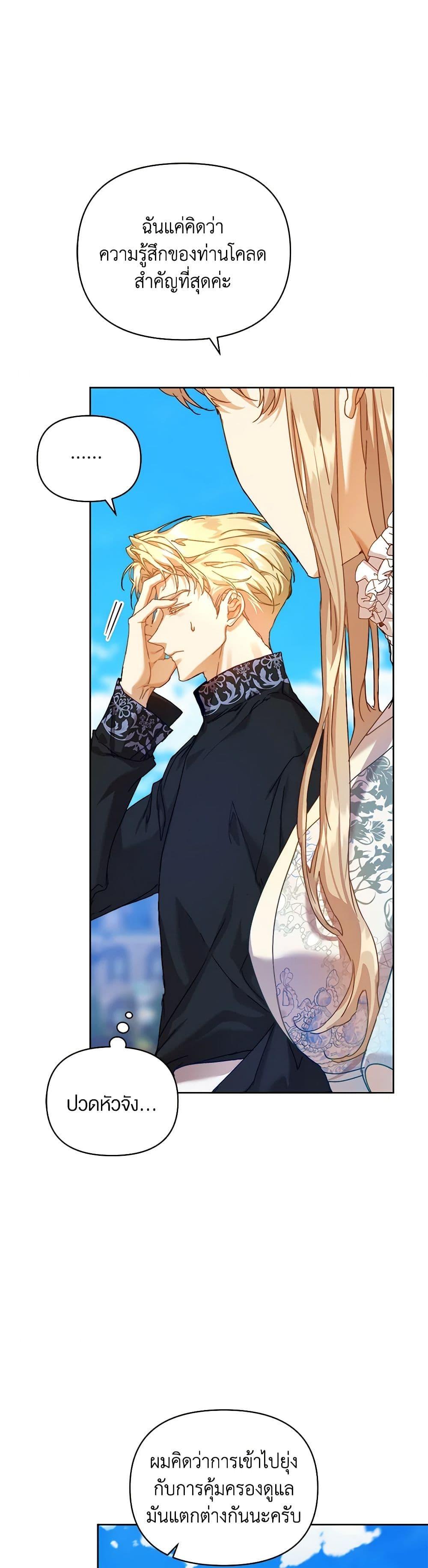 Manga-lc-com อ่านมังงะ อ่านการ์ตูน ออนไลน์ ฟรี I’m the Villainous Male Lead’s Terminally-Ill Aunt ตอนที่ 1 2 3 4 5 6 7 8 9 10 11 12 13 14 ฟรี ไม่มีโฆษณา Manga-lc - อ่าน มังงะ อ่าน การ์ตูน ออนไลน์ อ่านมังงะ ฟรี