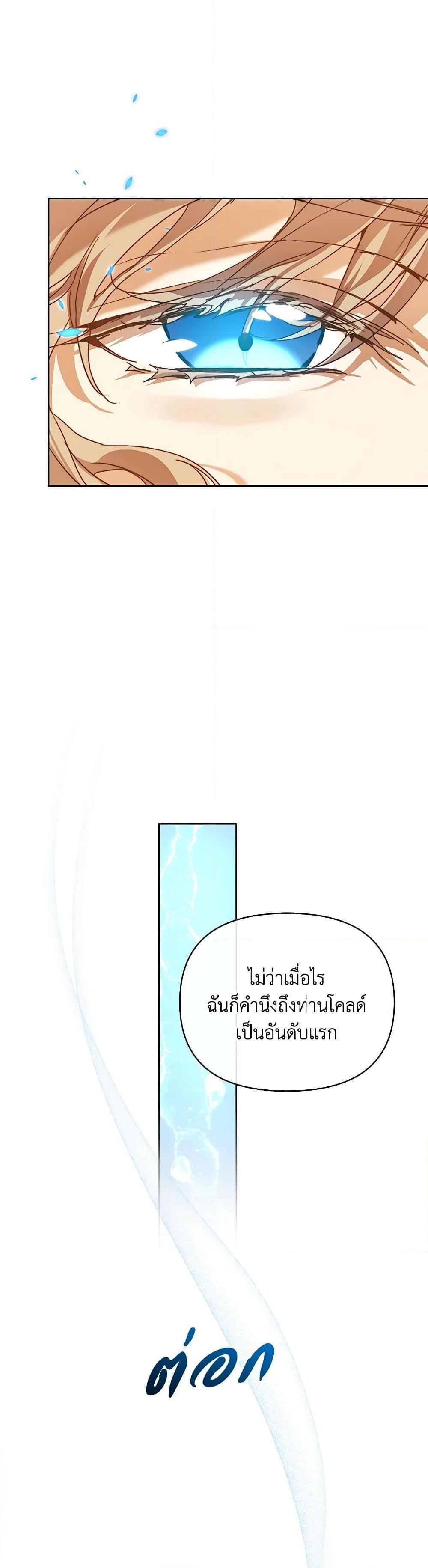 Manga-lc-com อ่านมังงะ อ่านการ์ตูน ออนไลน์ ฟรี I’m the Villainous Male Lead’s Terminally-Ill Aunt ตอนที่ 1 2 3 4 5 6 7 8 9 10 11 12 13 14 ฟรี ไม่มีโฆษณา Manga-lc - อ่าน มังงะ อ่าน การ์ตูน ออนไลน์ อ่านมังงะ ฟรี